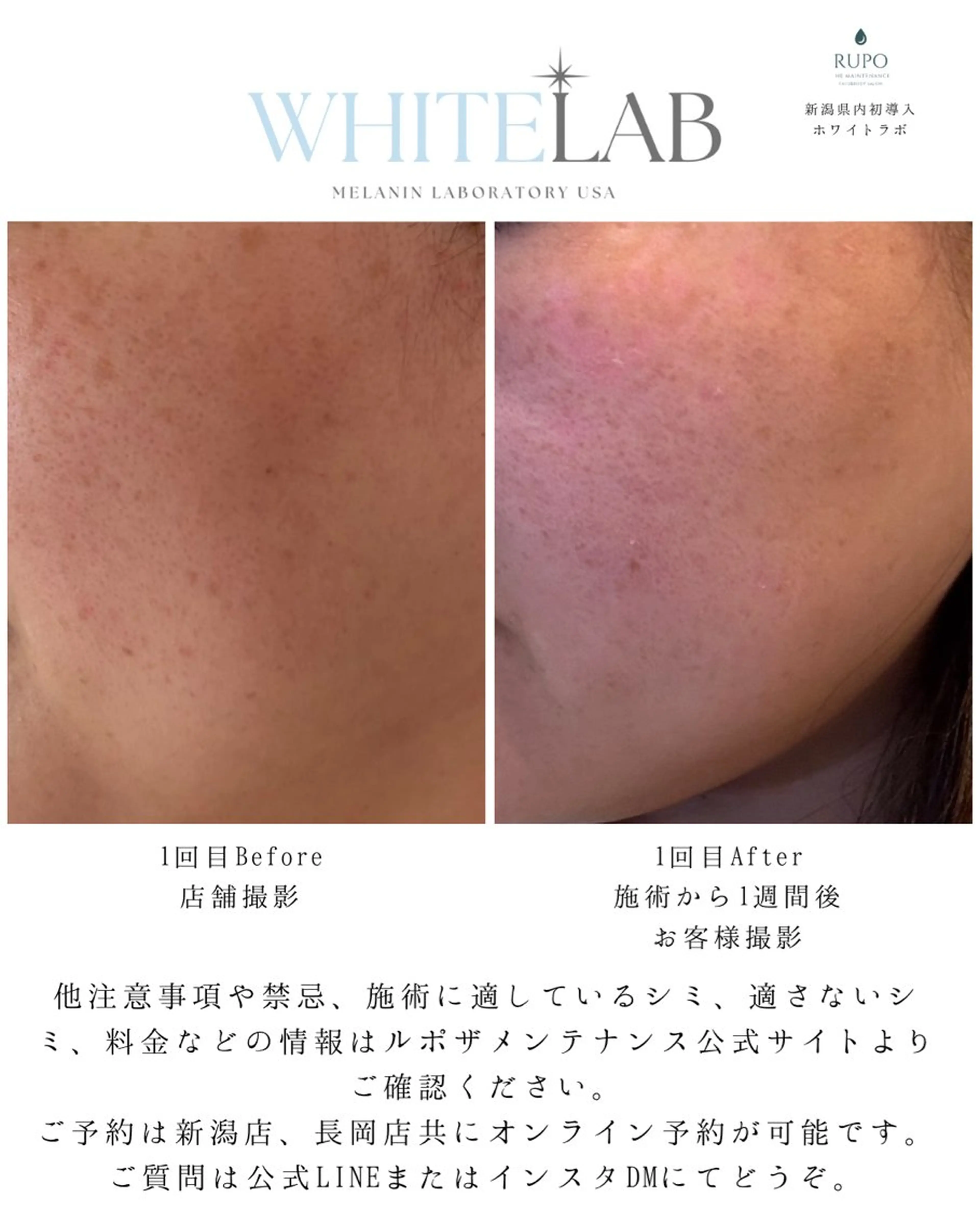 オーナー Nanjoのエステ・リラクイメージ