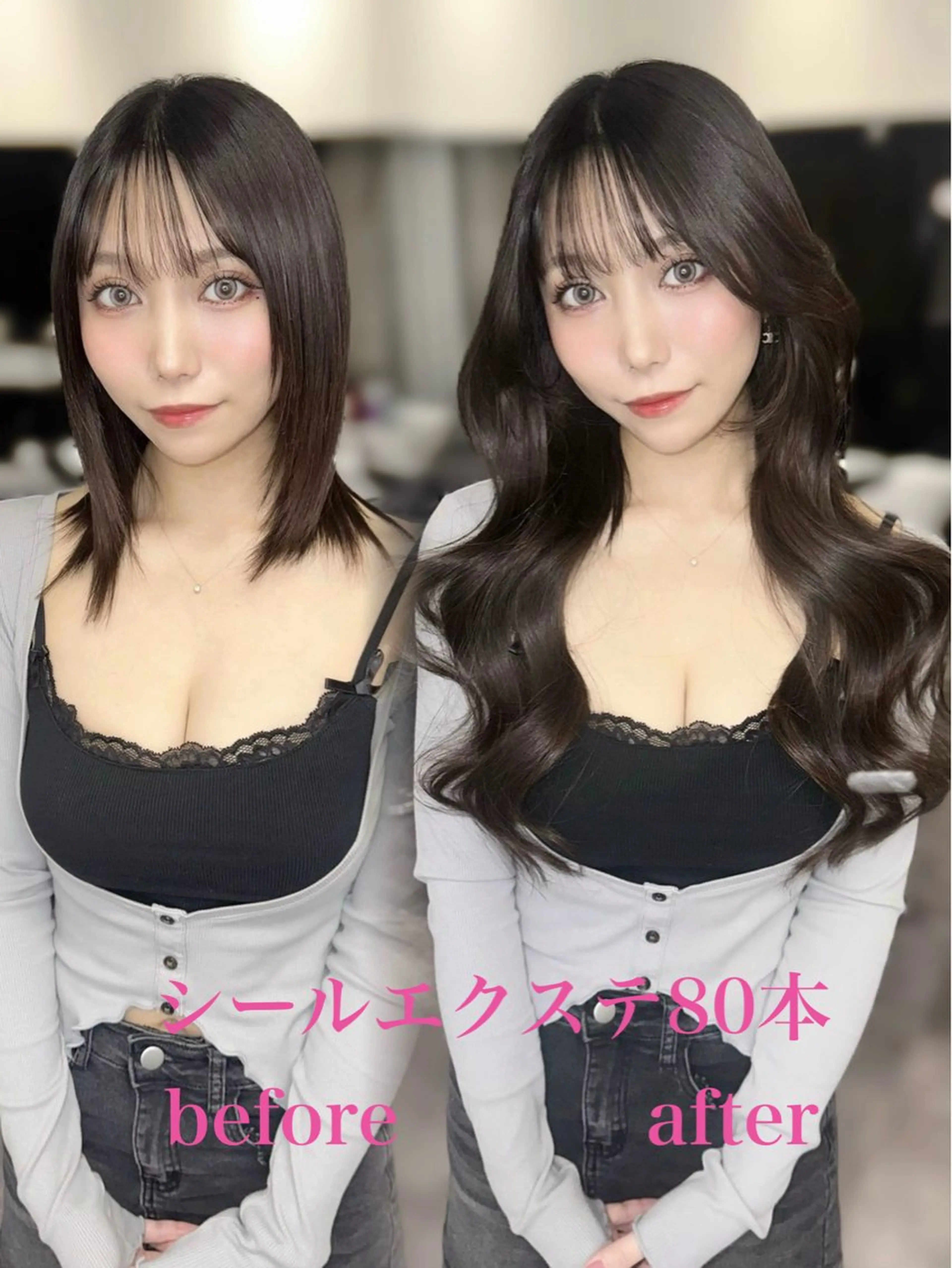 ロング シールエクステ ボブ エクステ 顔周りカット 髪質改善 エクステ ヘアサロンelyts 表参道店のヘアスタイル