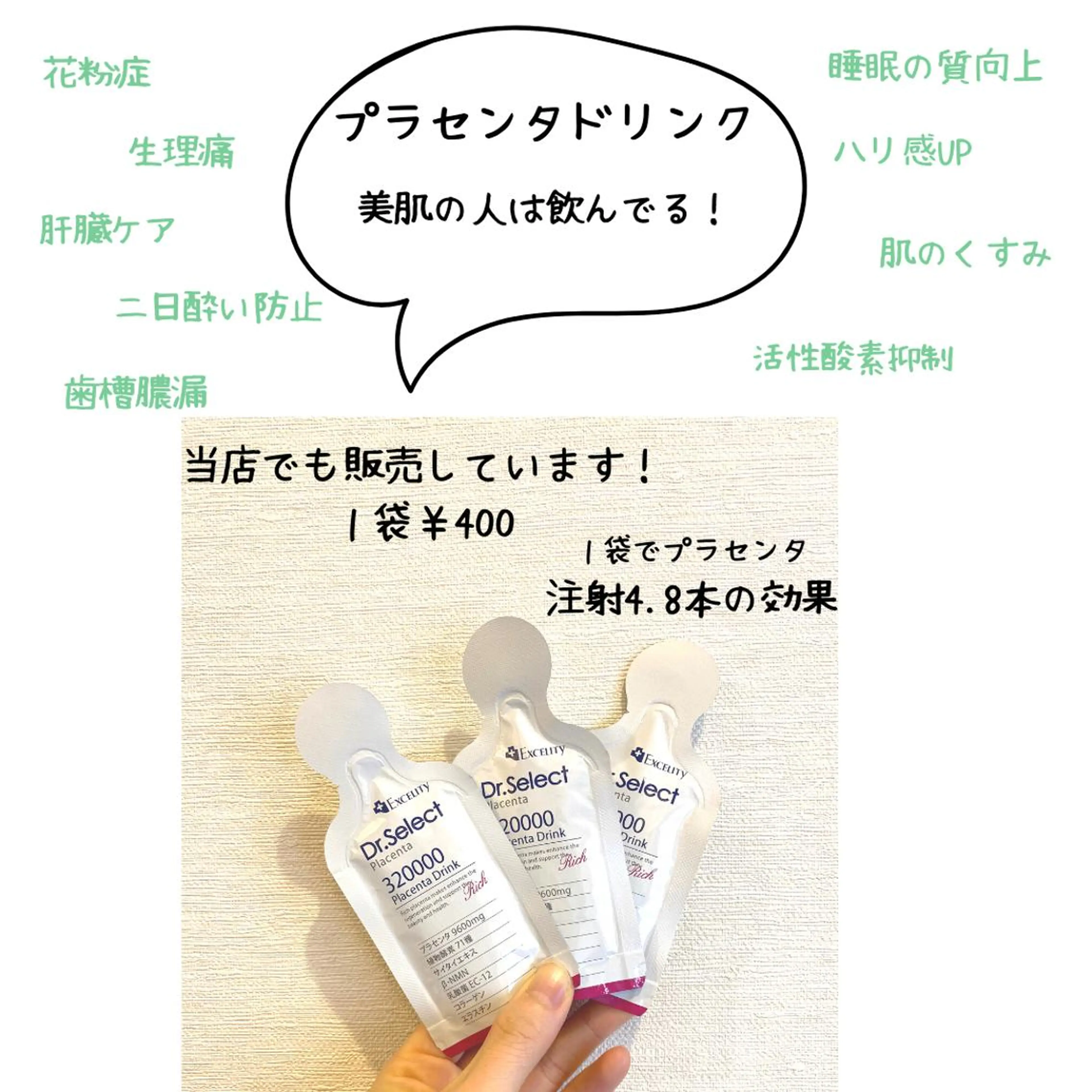 ニキビ特化美容鍼 ×ハーブピーリングのエステ・リラクイメージ