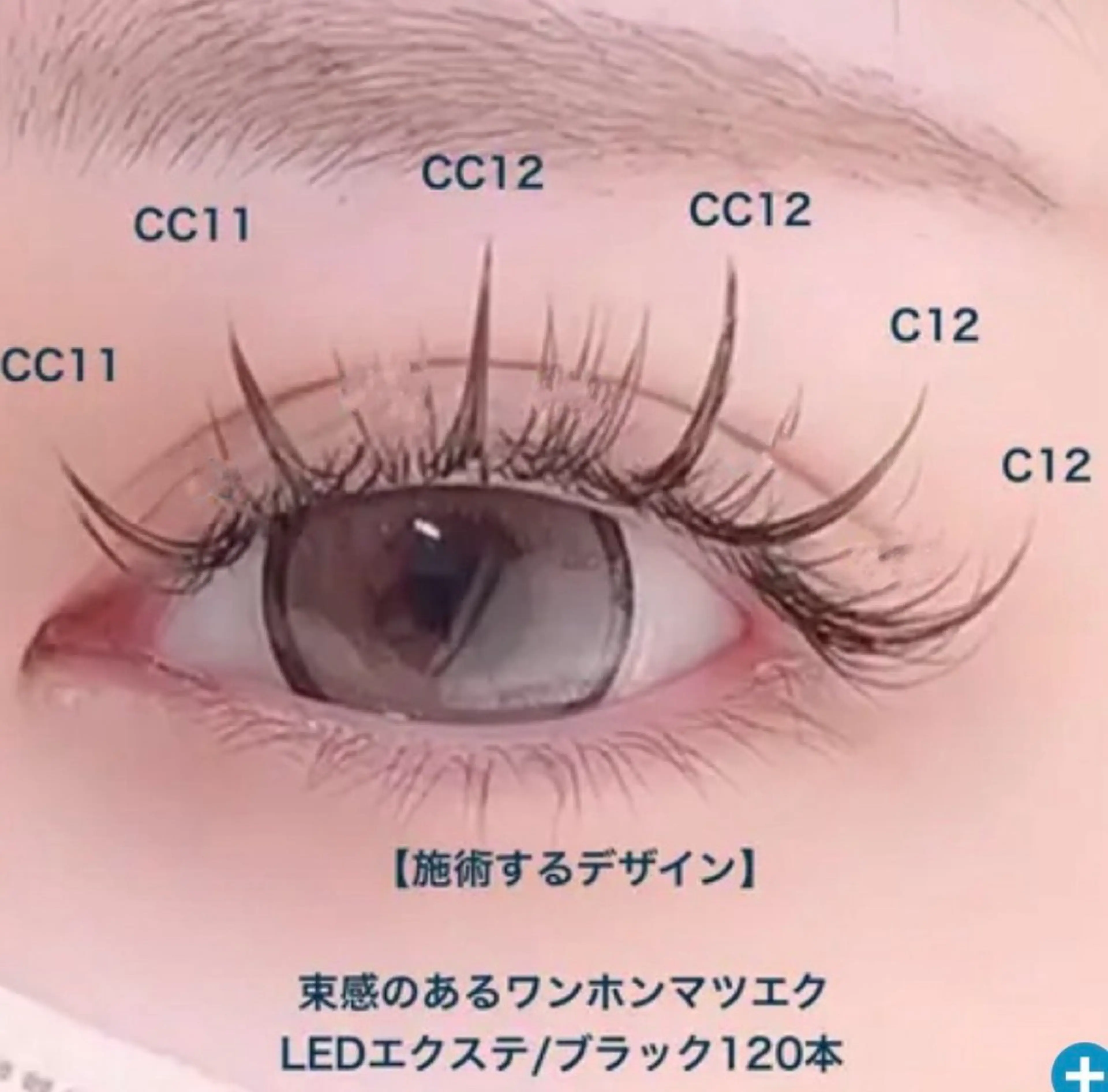 マツエク・マツパ ワンホンマツエク o mariの眉毛・アイブロウイメージ