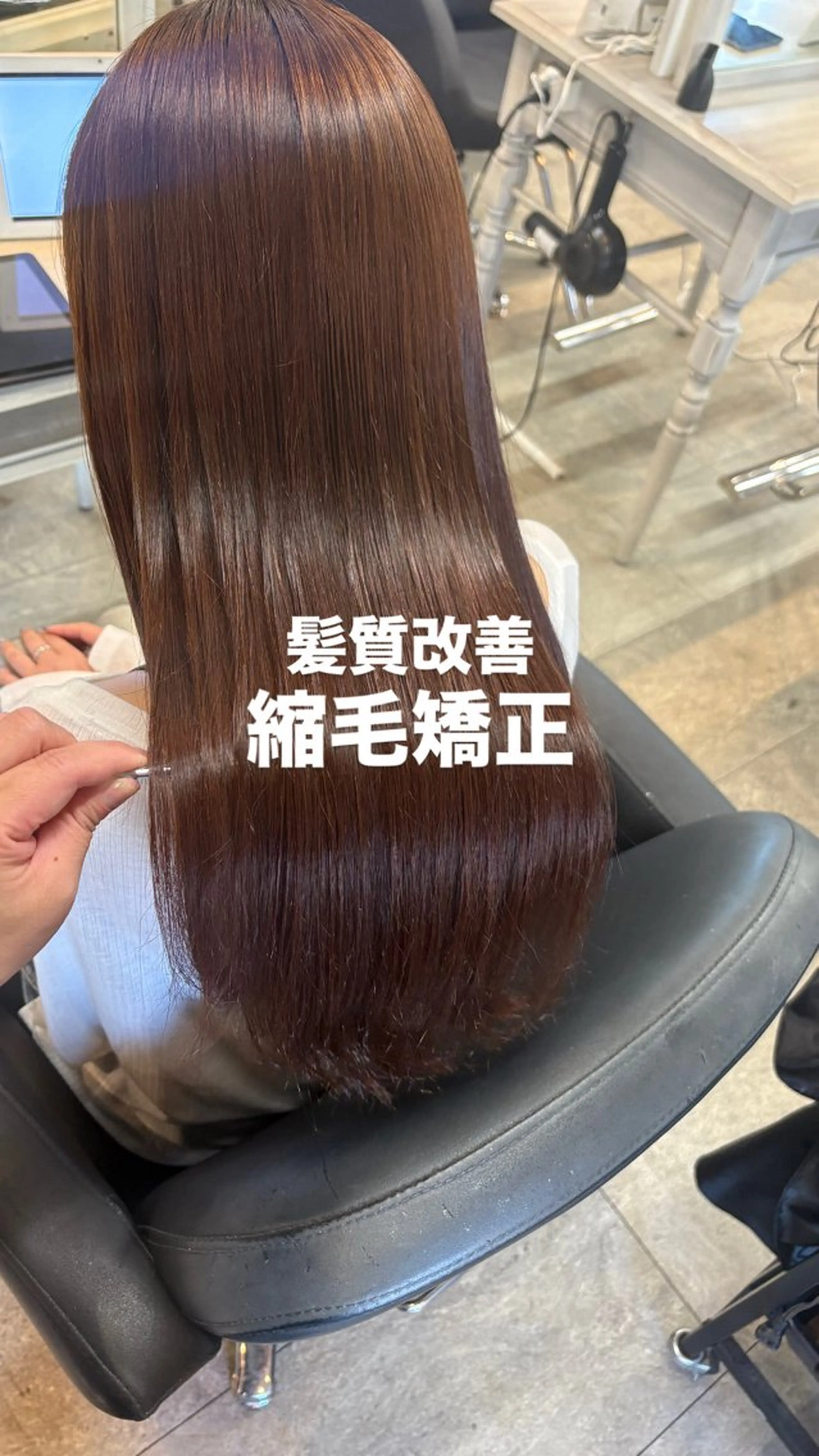 Reve resort所属・美髪× ヘアセット✨Araiのヘアスタイル