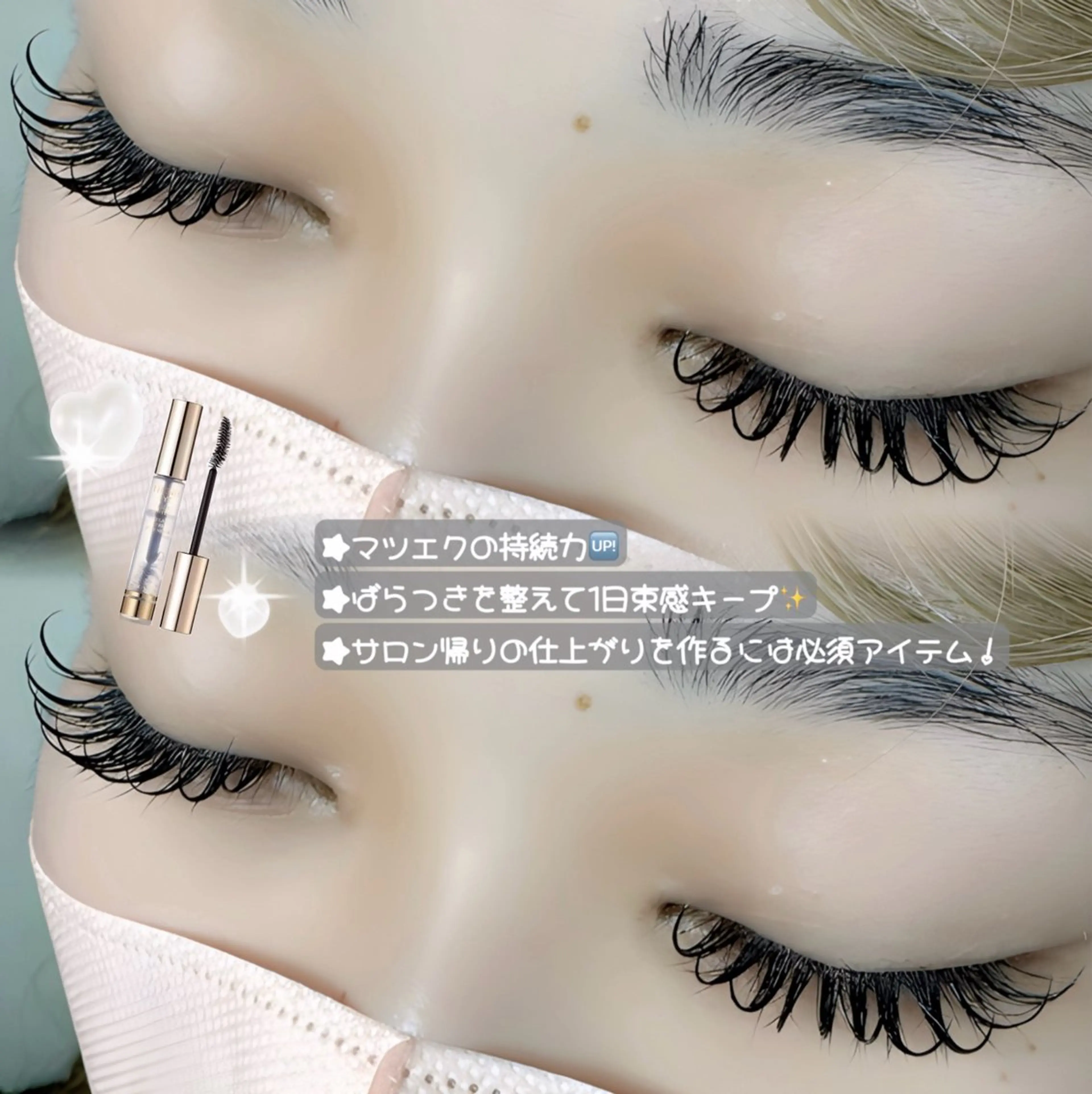 マツエク・マツパ Apis🎀 愛媛/松山のマツエク・マツパデザイン