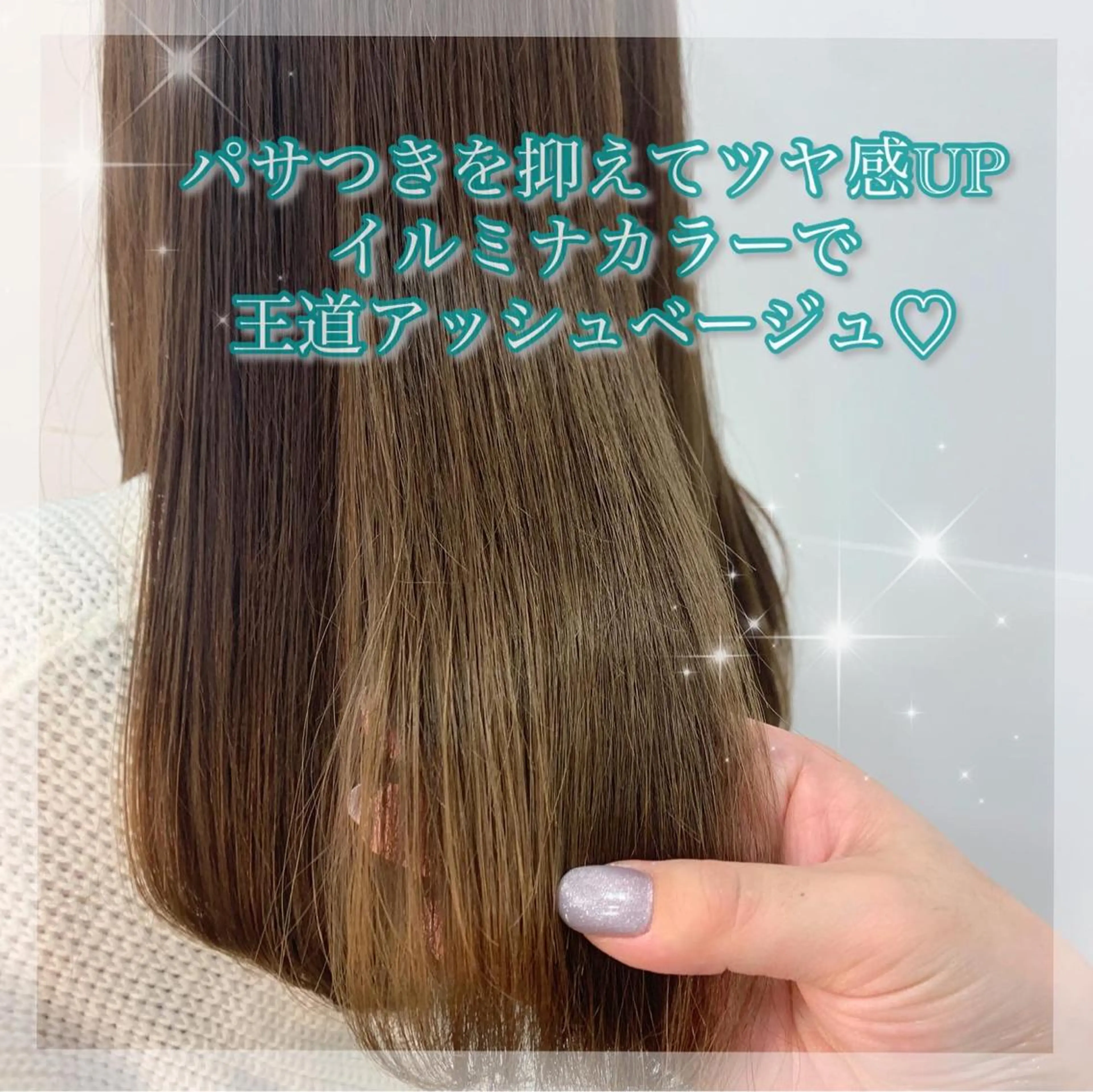 ロング 💎 透明感カラー ✨Erina 💎のヘアスタイル