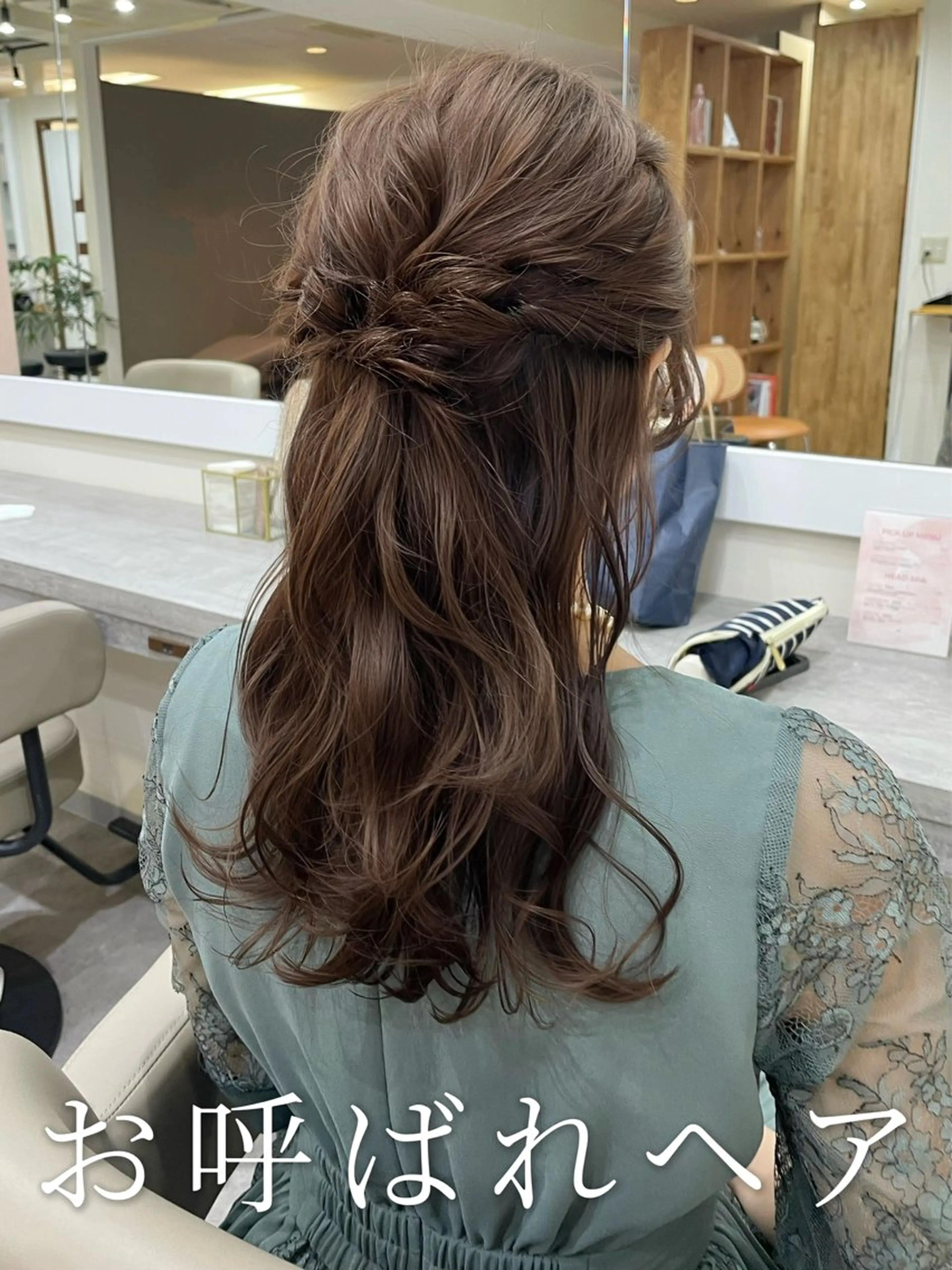 ロング ヘアアレンジ ハーフアップ ポニーテール 結婚式・ブライダル 三つ編み ヘアセット 韓国風パーマ/ヘア セット/店長みづきのヘアスタイル