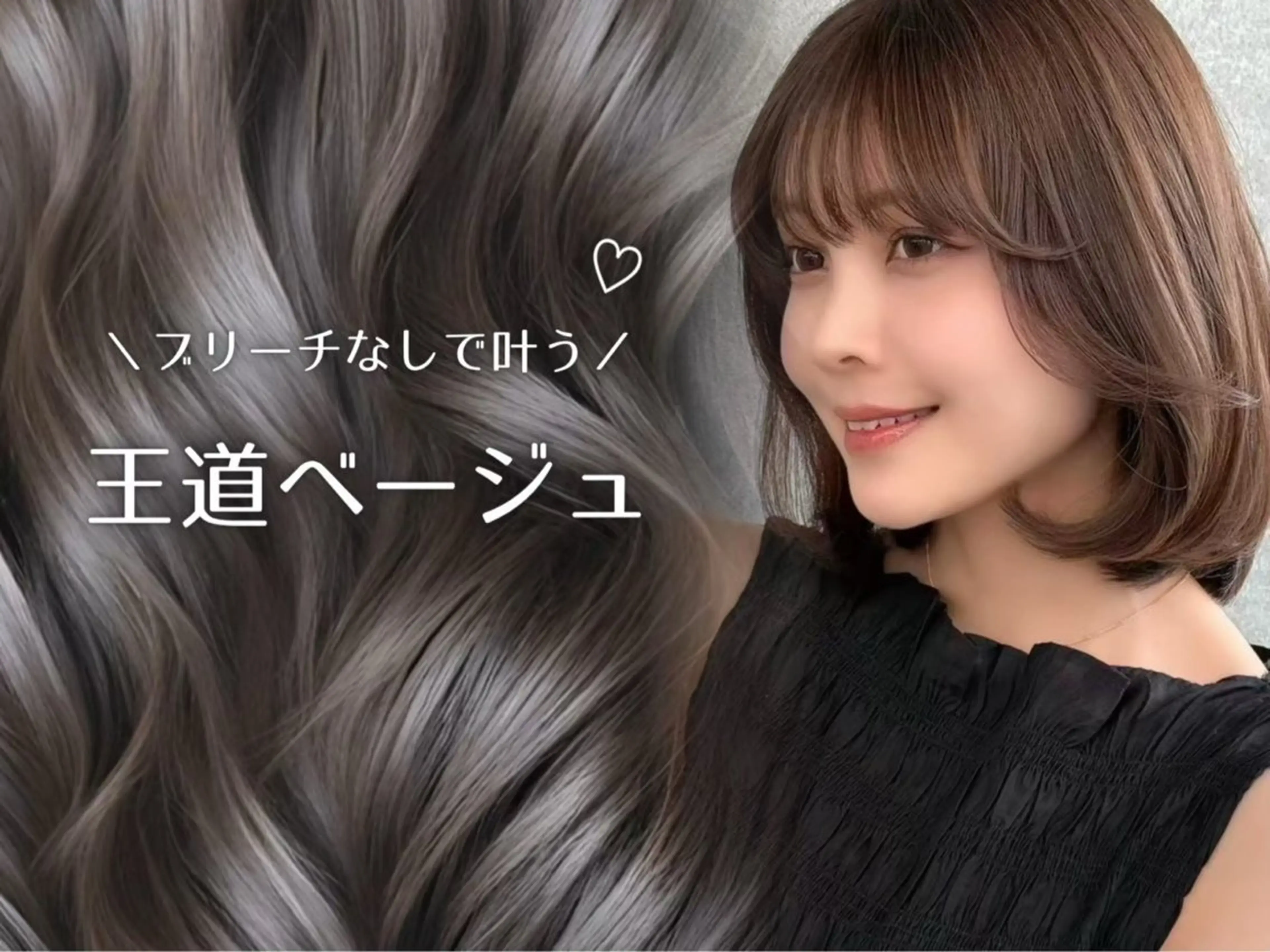 セミロング カット ヘアカラー トリートメント ショート/ 艶髪カラーTOSHIのヘアスタイル