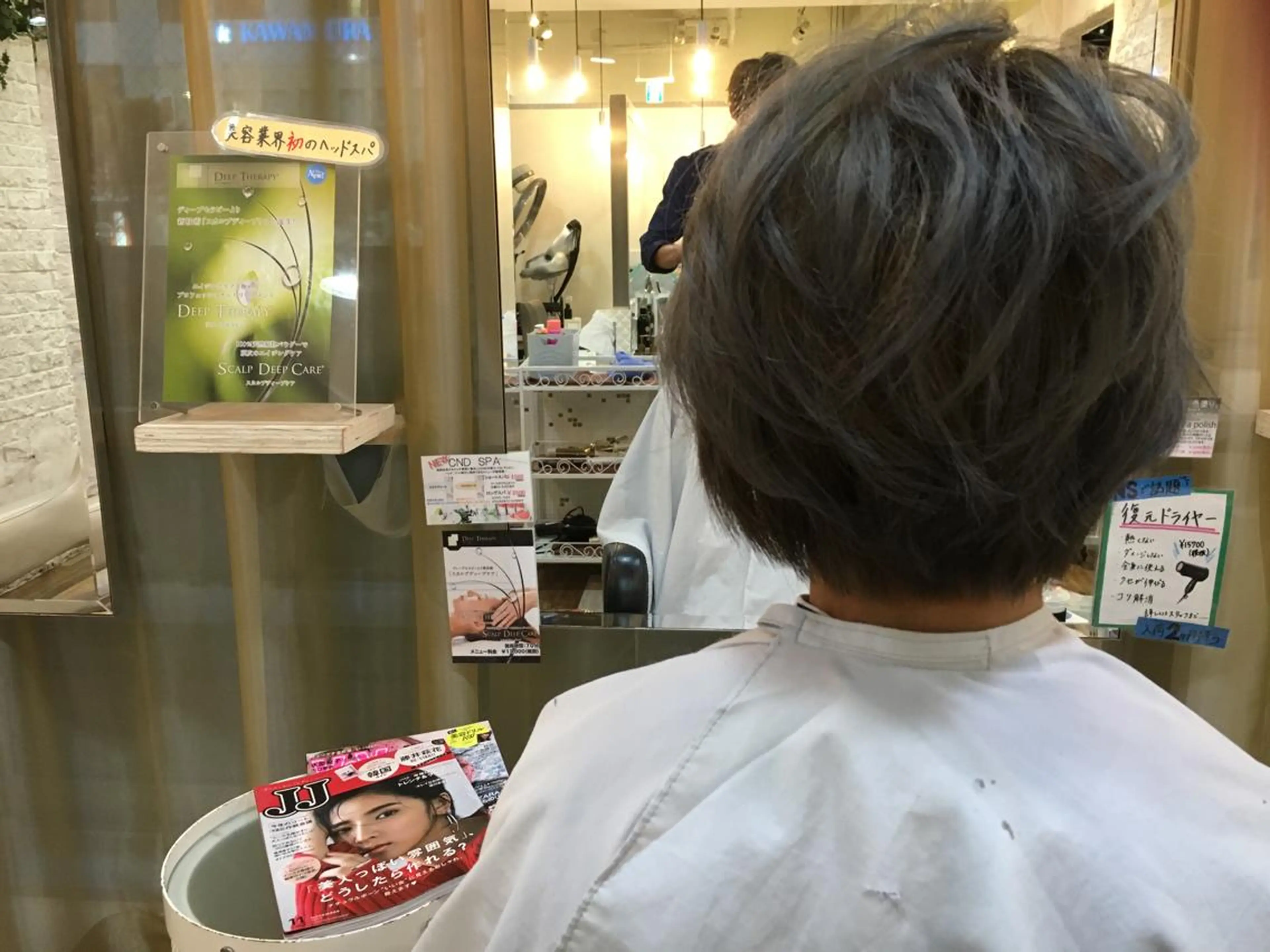 ショート アッシュ 角床直哉 カラーカットNO 1のヘアスタイル