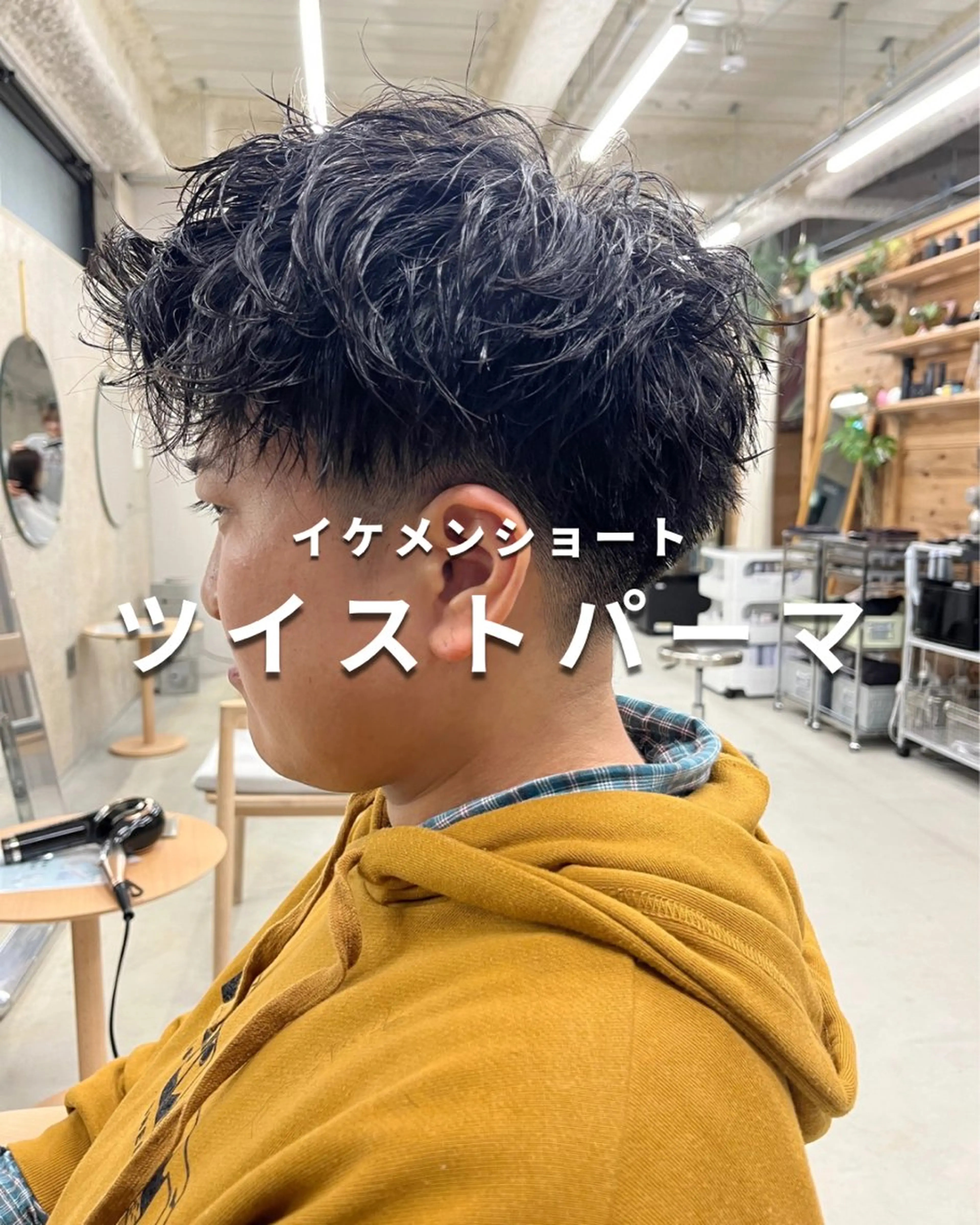 パーマ メンズ メンズパーマ/天神 大名/MIYAKEのヘアスタイル