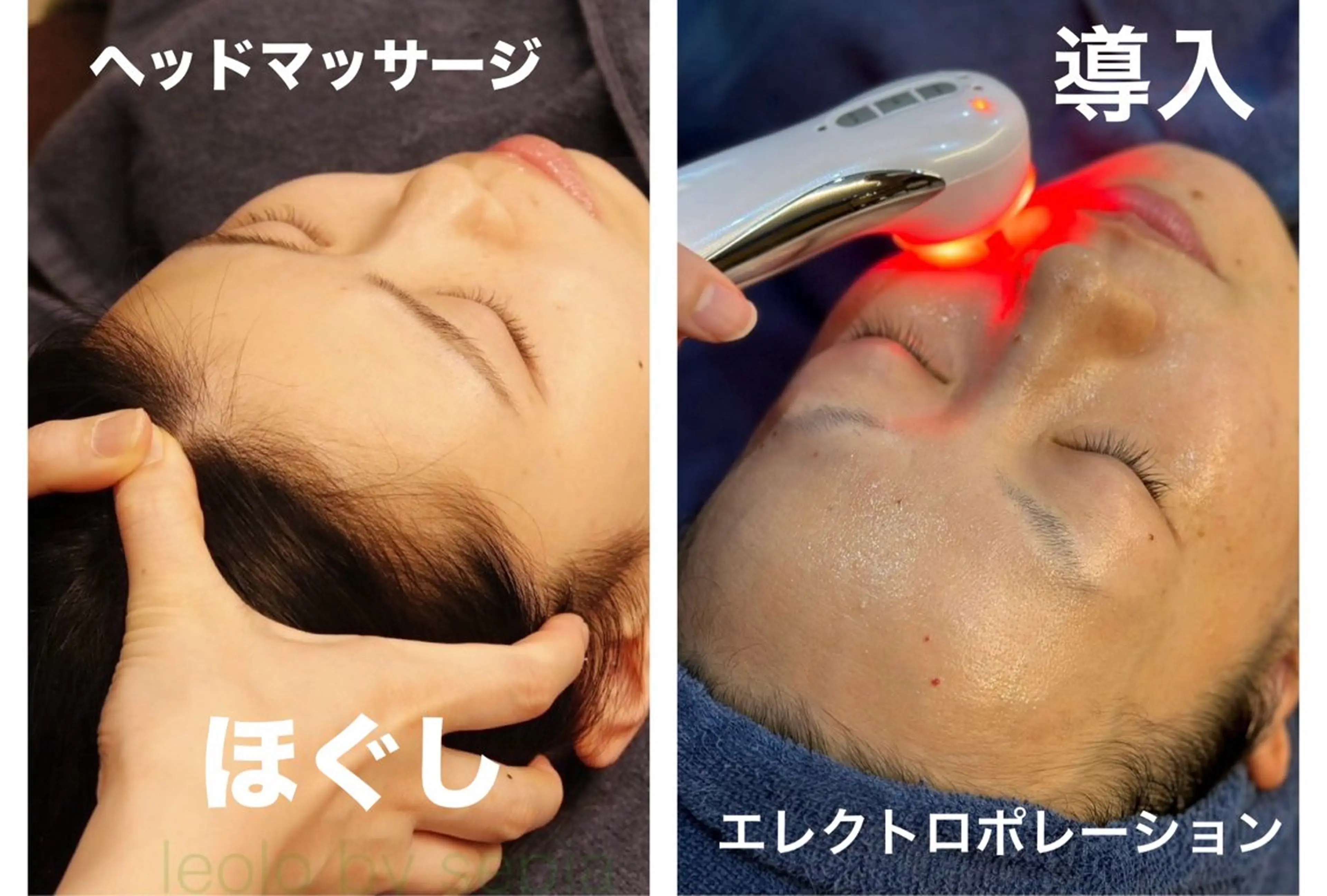 leolo武蔵浦和 肌質改善＆脱毛のエステ・リラクイメージ