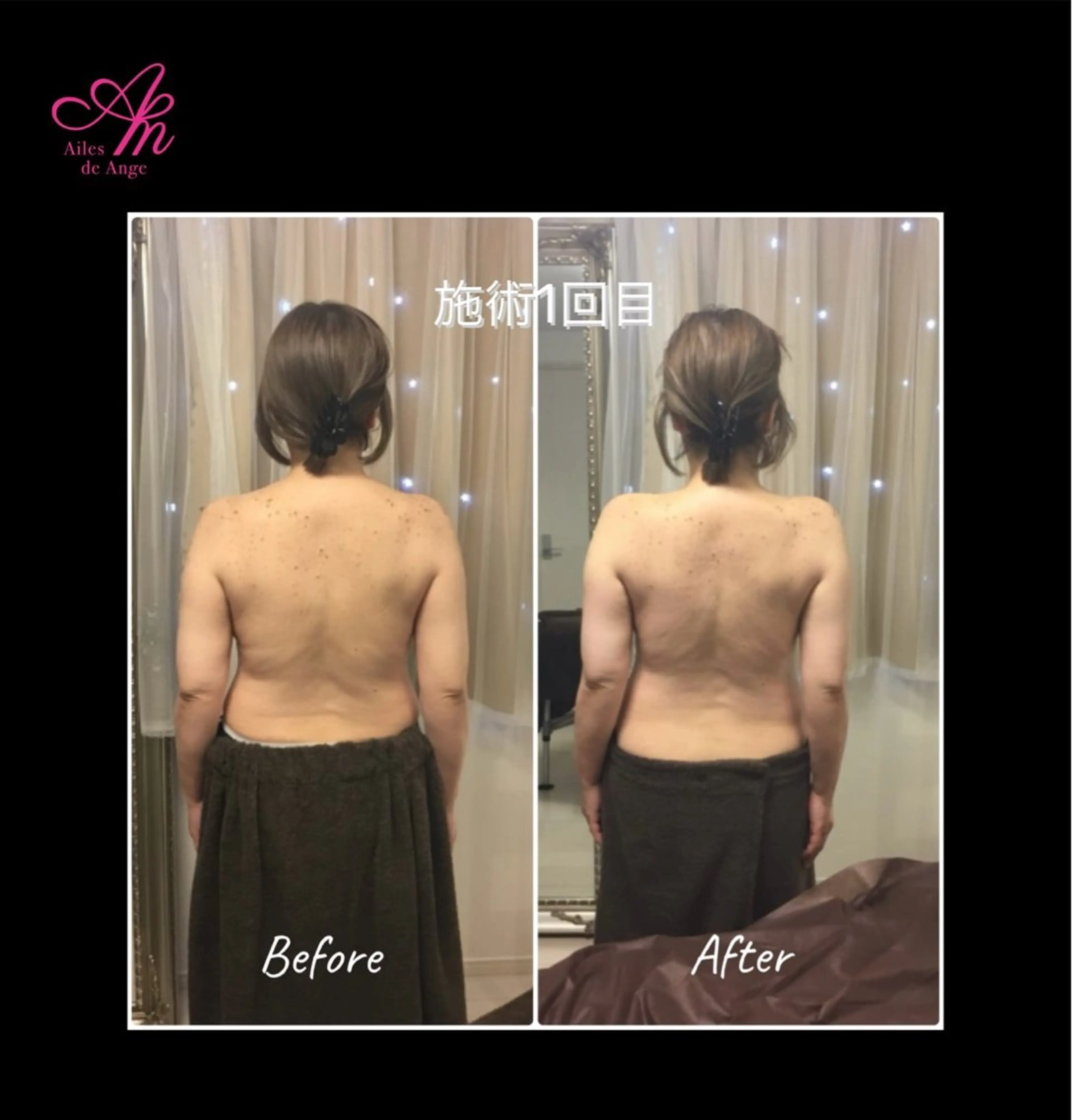 Ailes de Ange　MARIのエステ・リラクイメージ