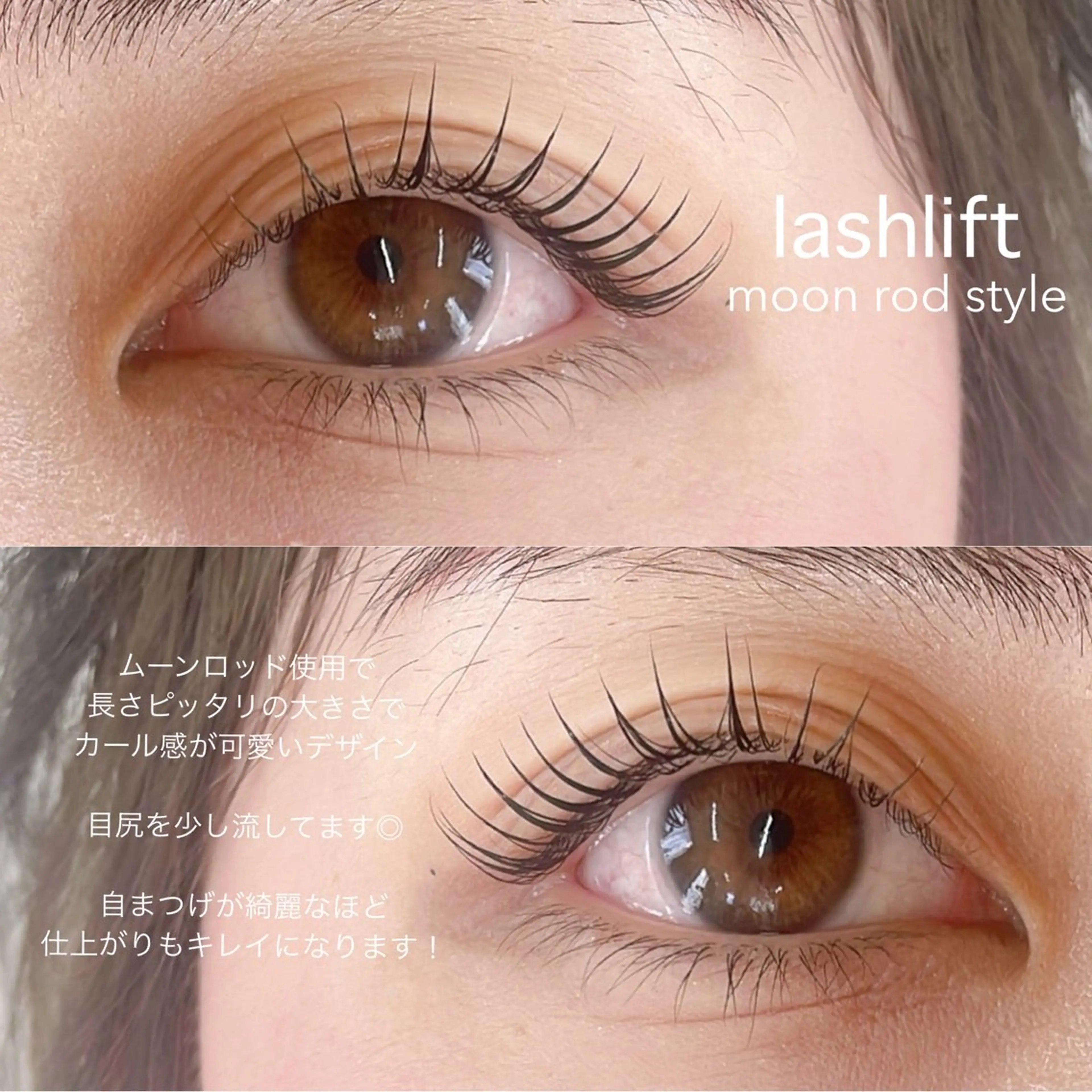 マツエク・マツパ マツパ りょう 【eyelash】のマツエク・マツパデザイン