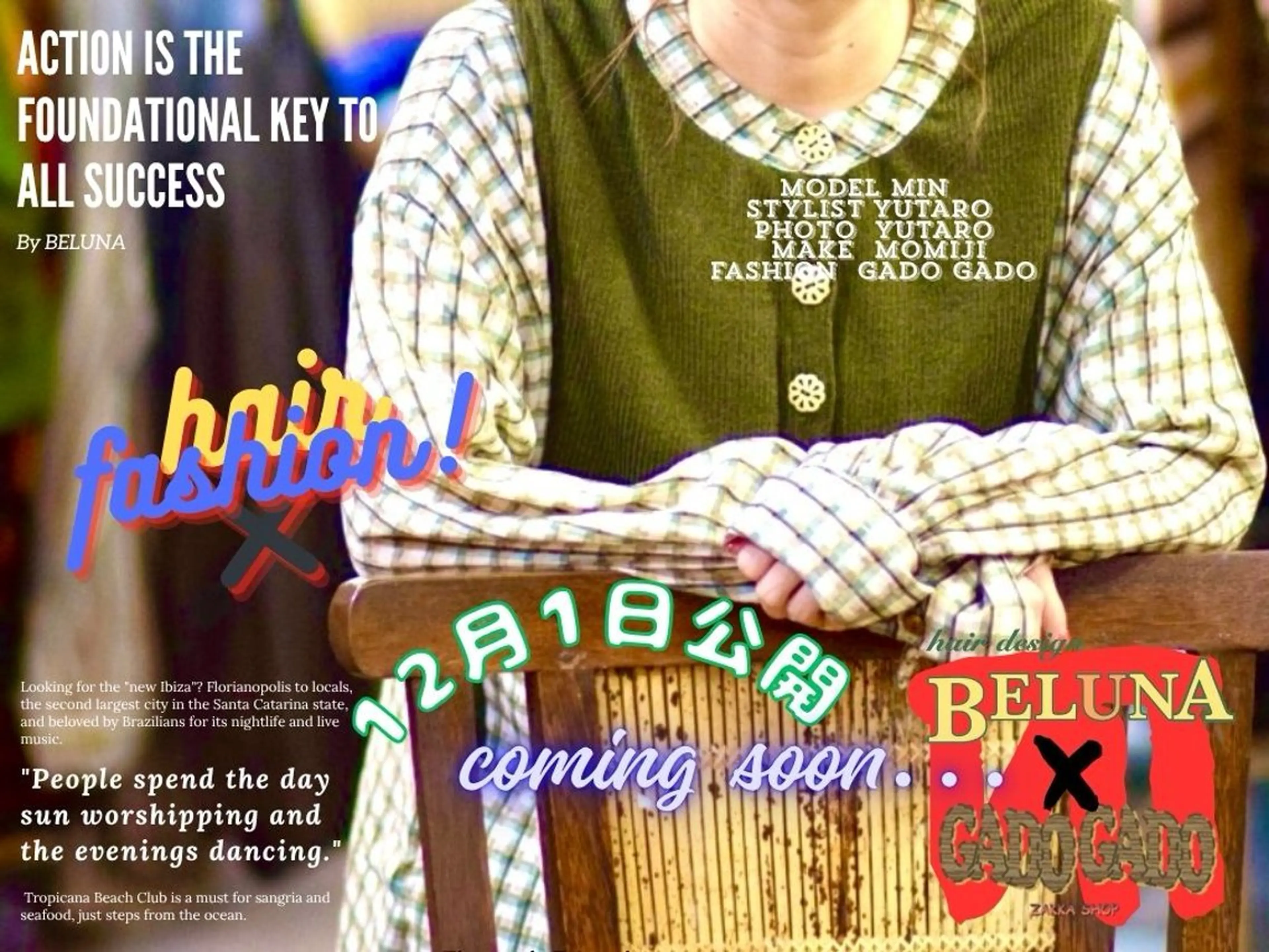 ロング カラー ヘアアレンジ BELUNA ベルナのその他イメージ