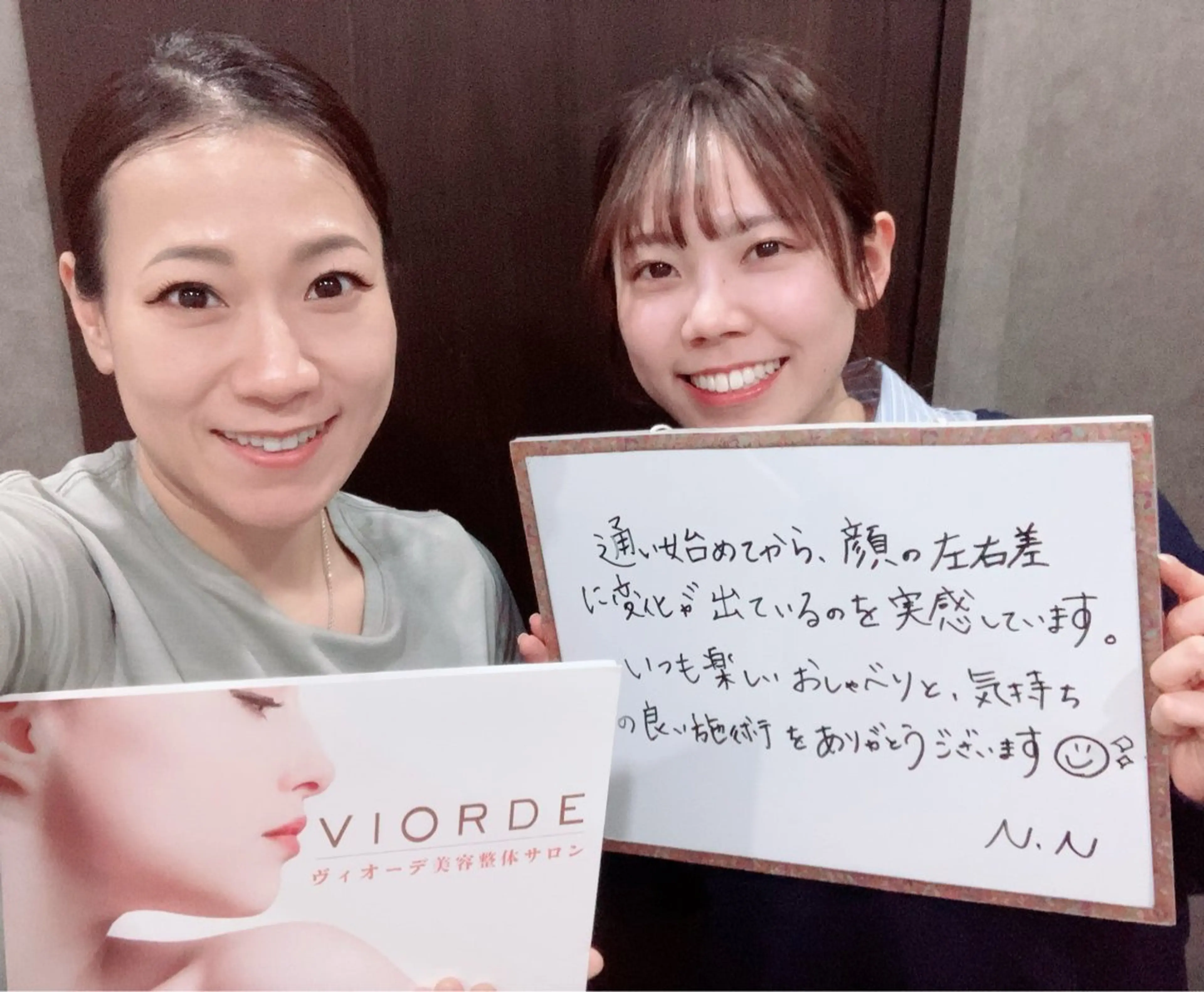 ヴィオーデ美容整体 サロン　船橋店のエステ・リラクイメージ