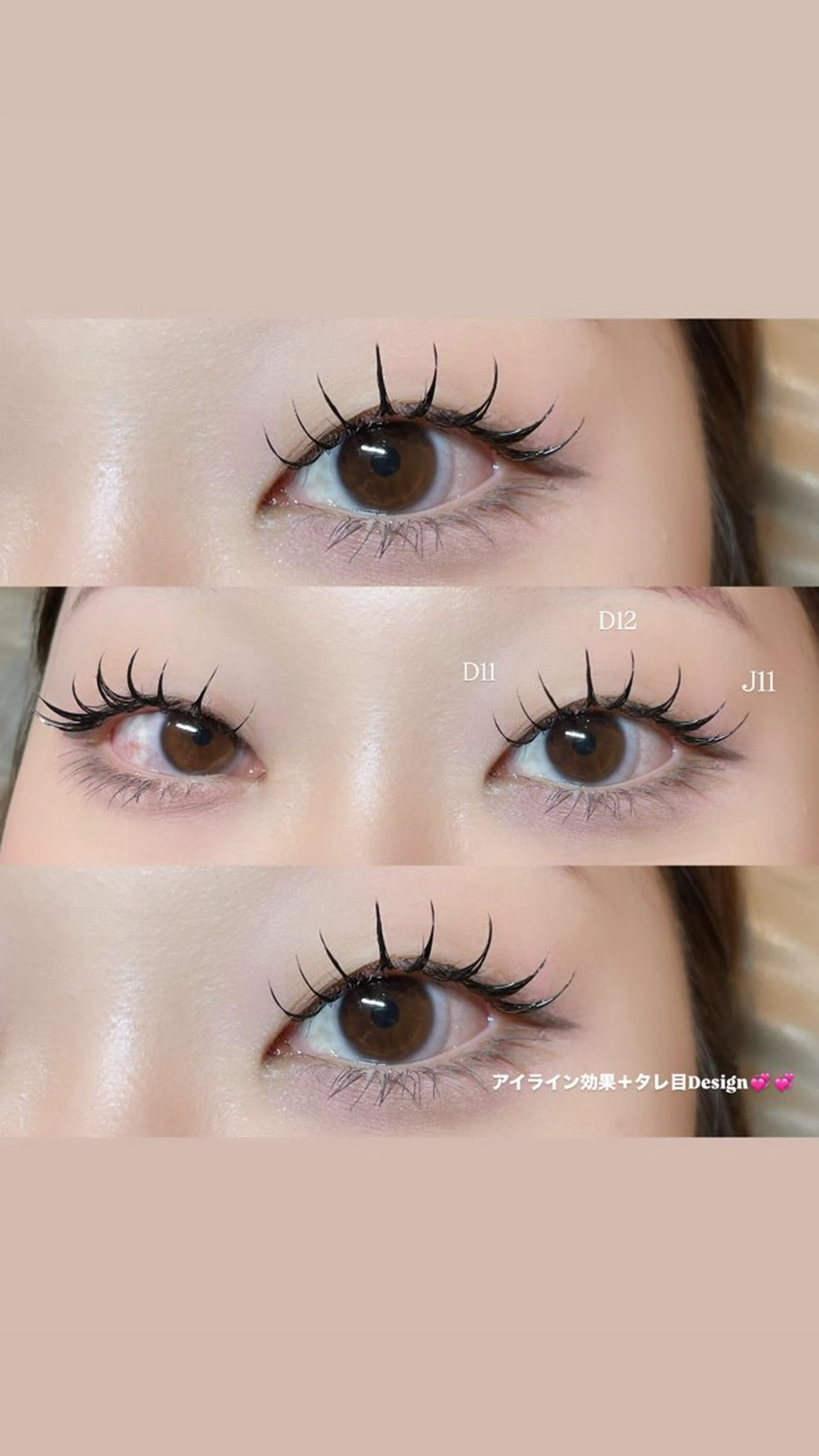 マツエク・マツパ マツエク Mell Yuuna ♡パリエク /束感のマツエク・マツパデザイン