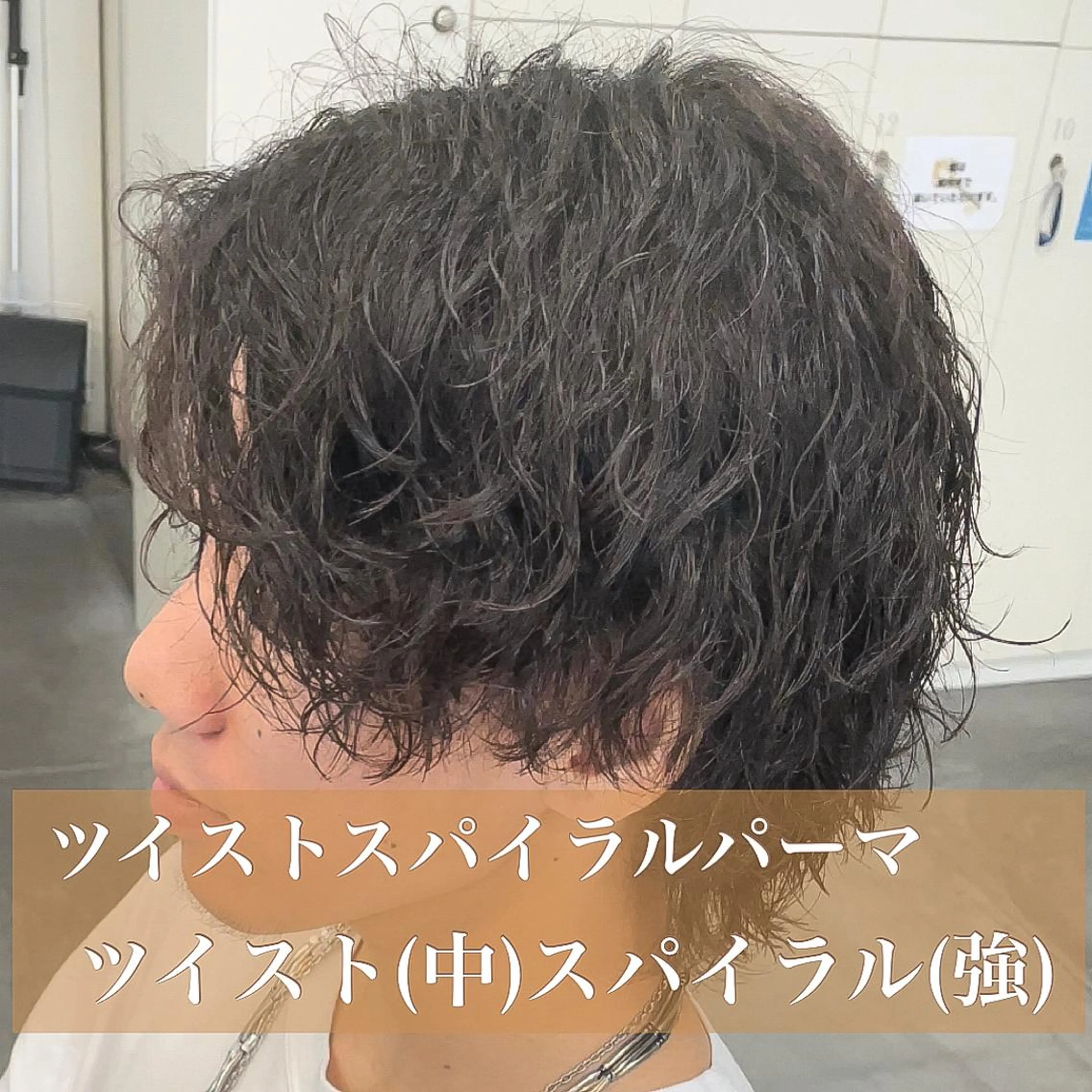 パーマ メンズ センターパート メンズパーマ メンズツイストパーマ 刈り上げ 波巻きパーマ カット パーマ BIRTH by happiness所属・【ニュアンスパーマ】 西岡拓海のヘアスタイル