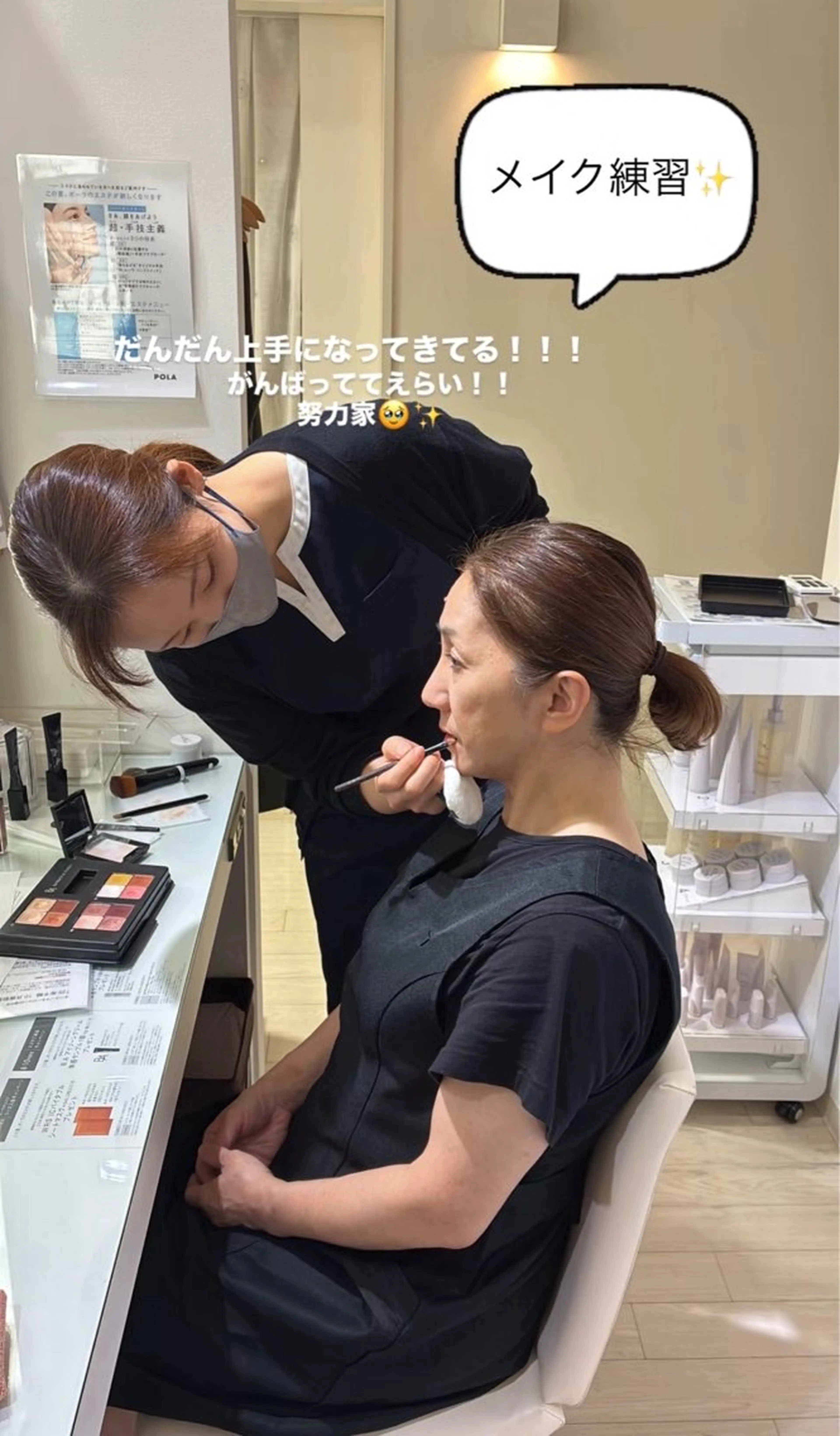 POLA アスティ45店のエステ・リラクイメージ