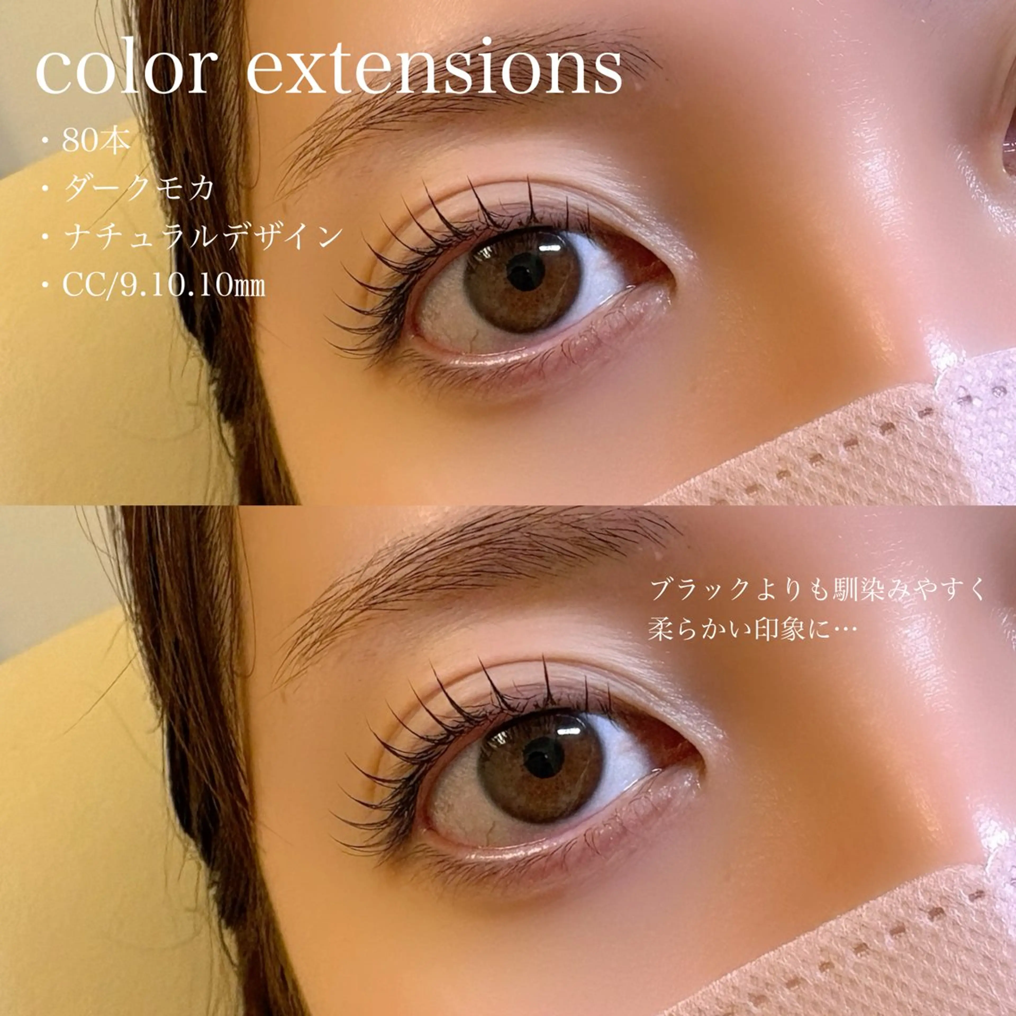 マツエク・マツパ 🎀OAK AYAKA🧸のマツエク・マツパデザイン