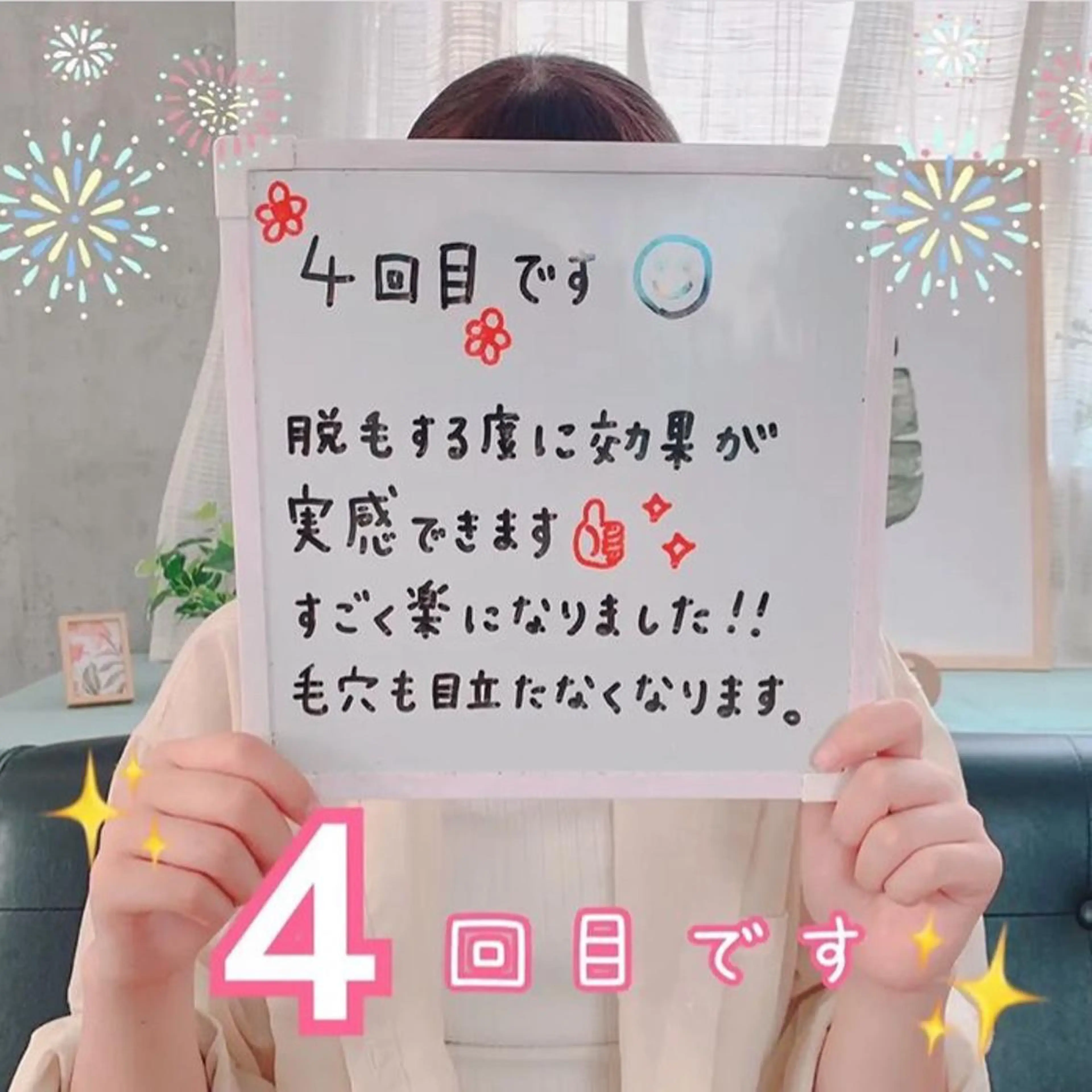 セルフ脱毛 atelier aoのエステ・リラクイメージ