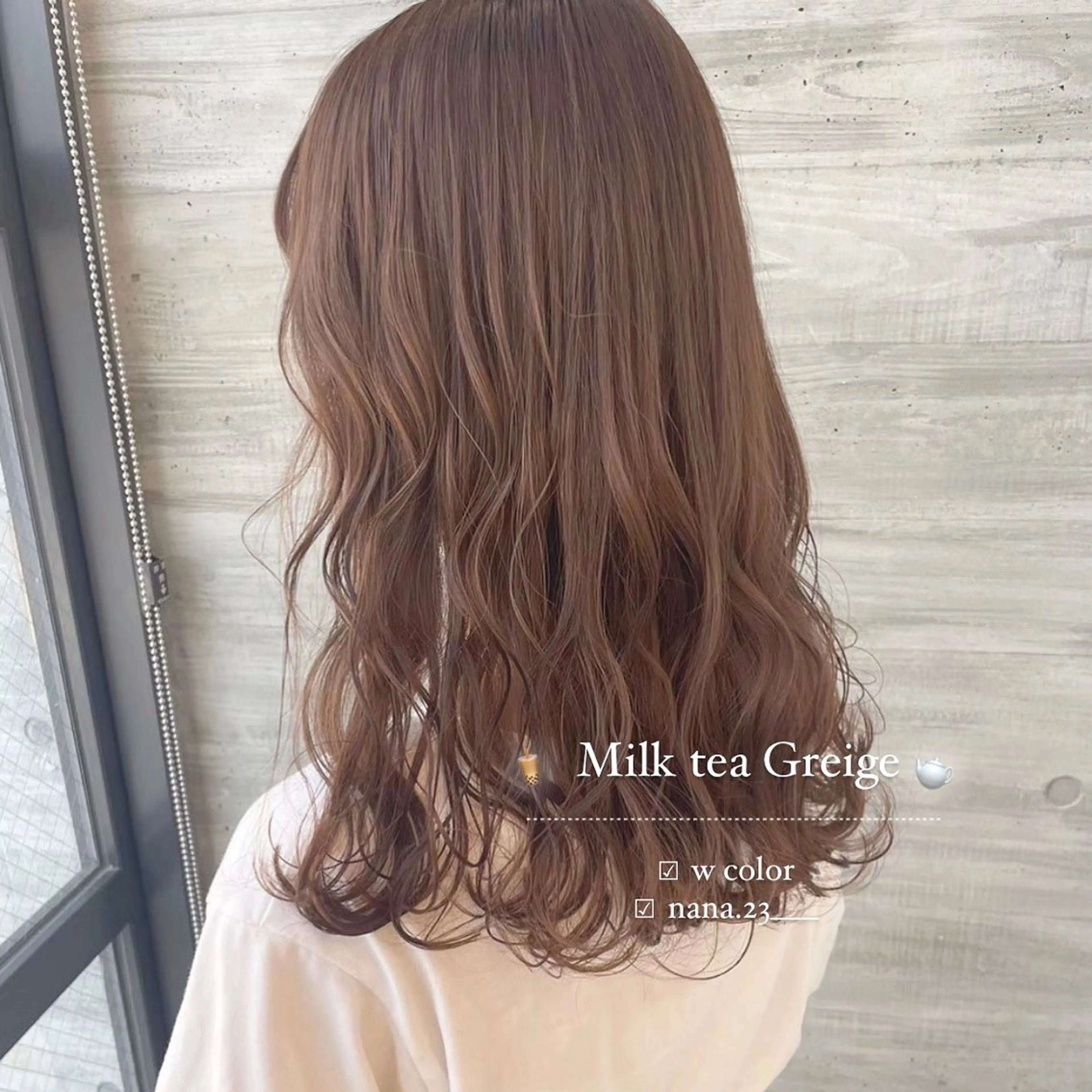 カラー グレージュ ミルクティーグレージュ ParveMix￤ 出石 菜々🥂のヘアスタイル