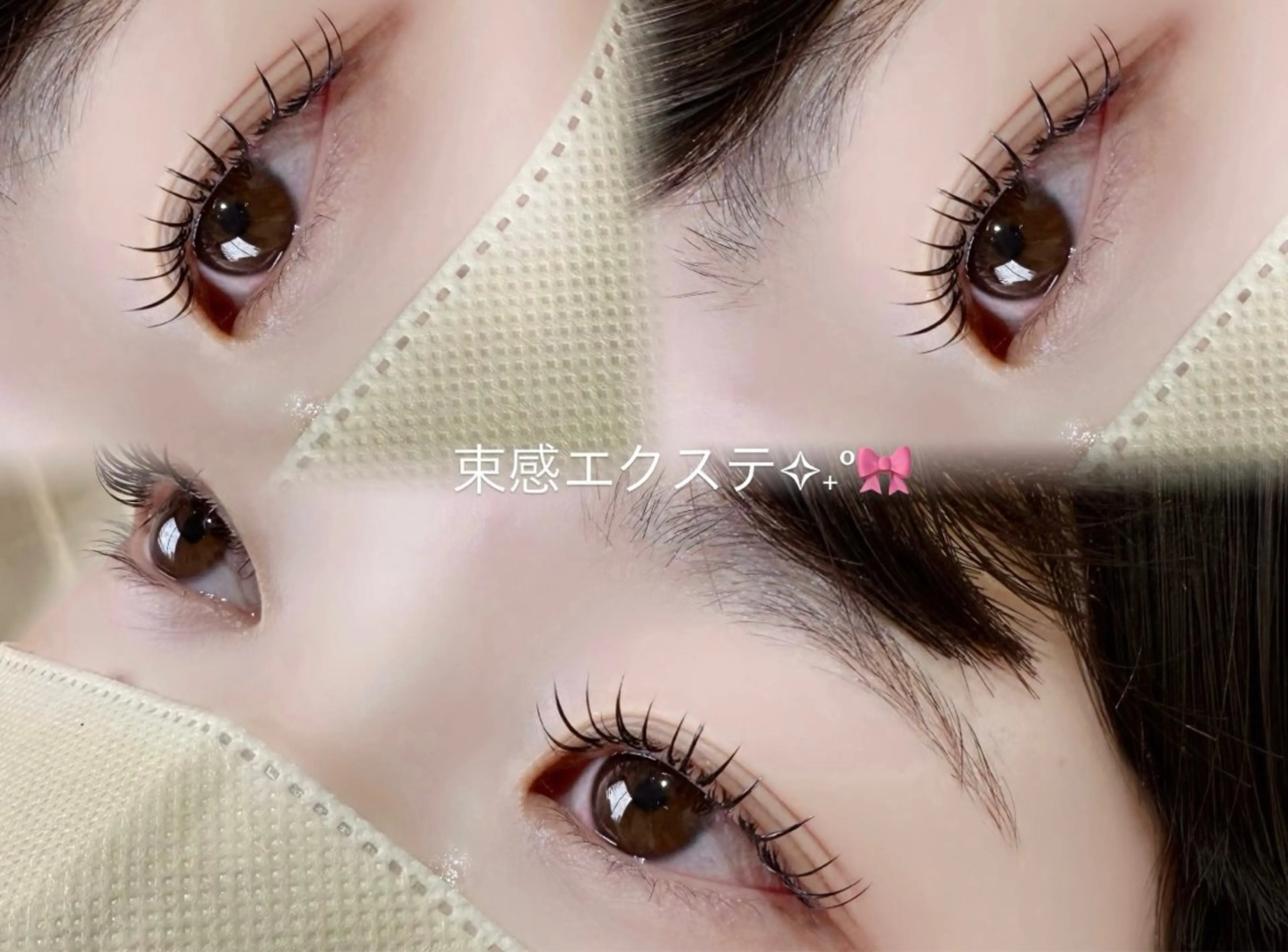 《韓国風まつげ》 パーマ+LEDエクステ60本🎀の写真