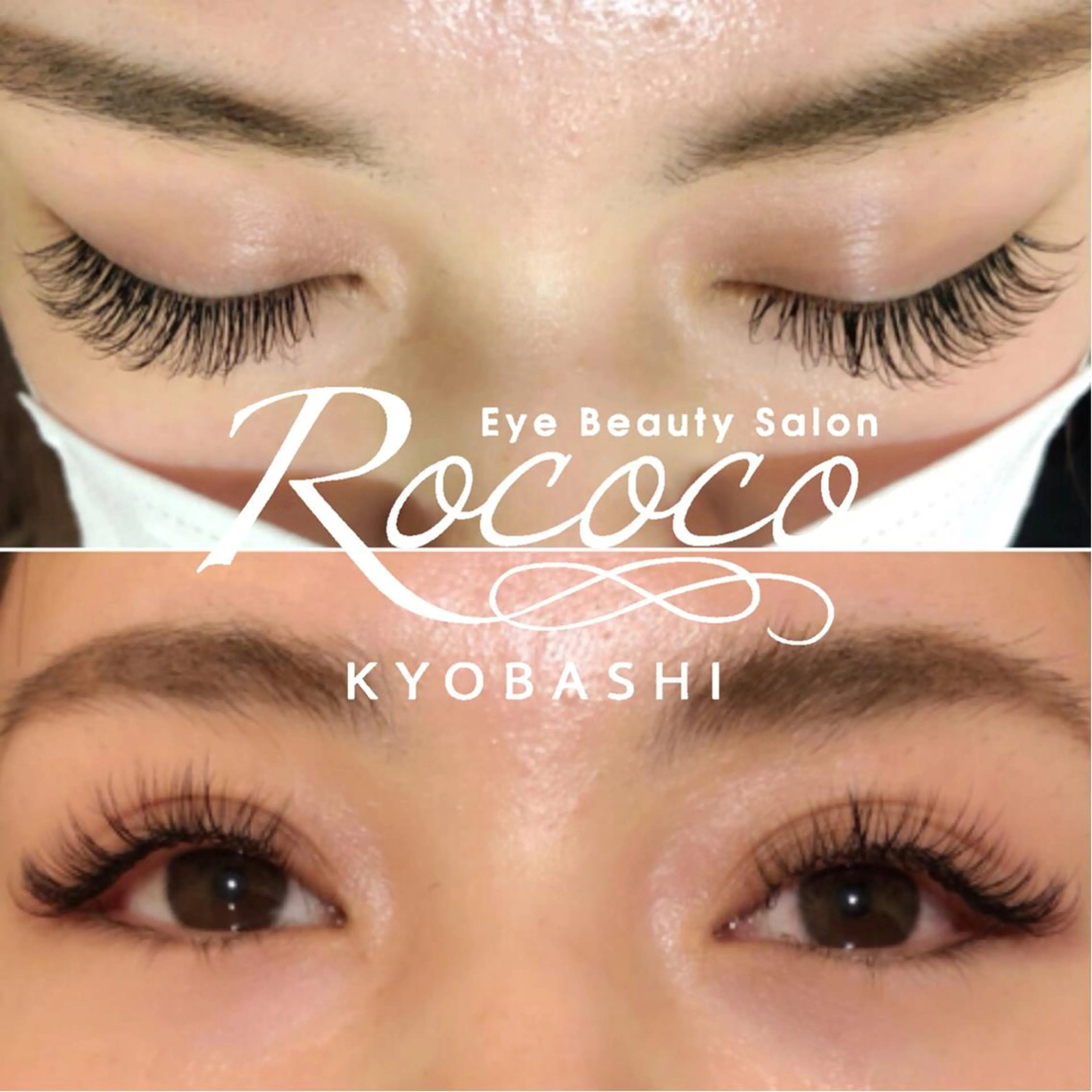 マツエク・マツパ CCカール Cカール キュート ボリュームラッシュ . Mayaの眉毛・アイブロウイメージ