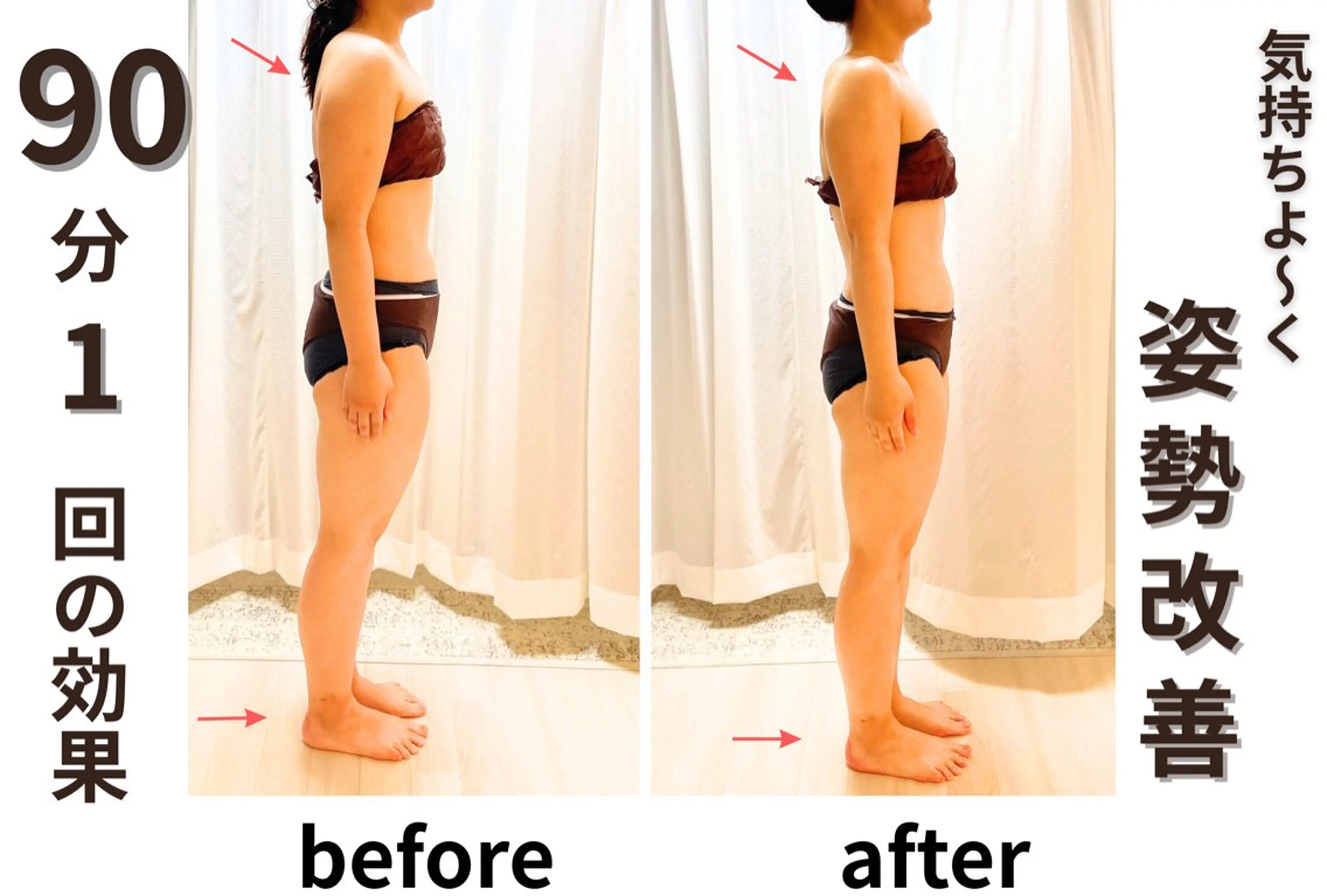 zelon桜山 /佐藤れいのエステ・リラクイメージ