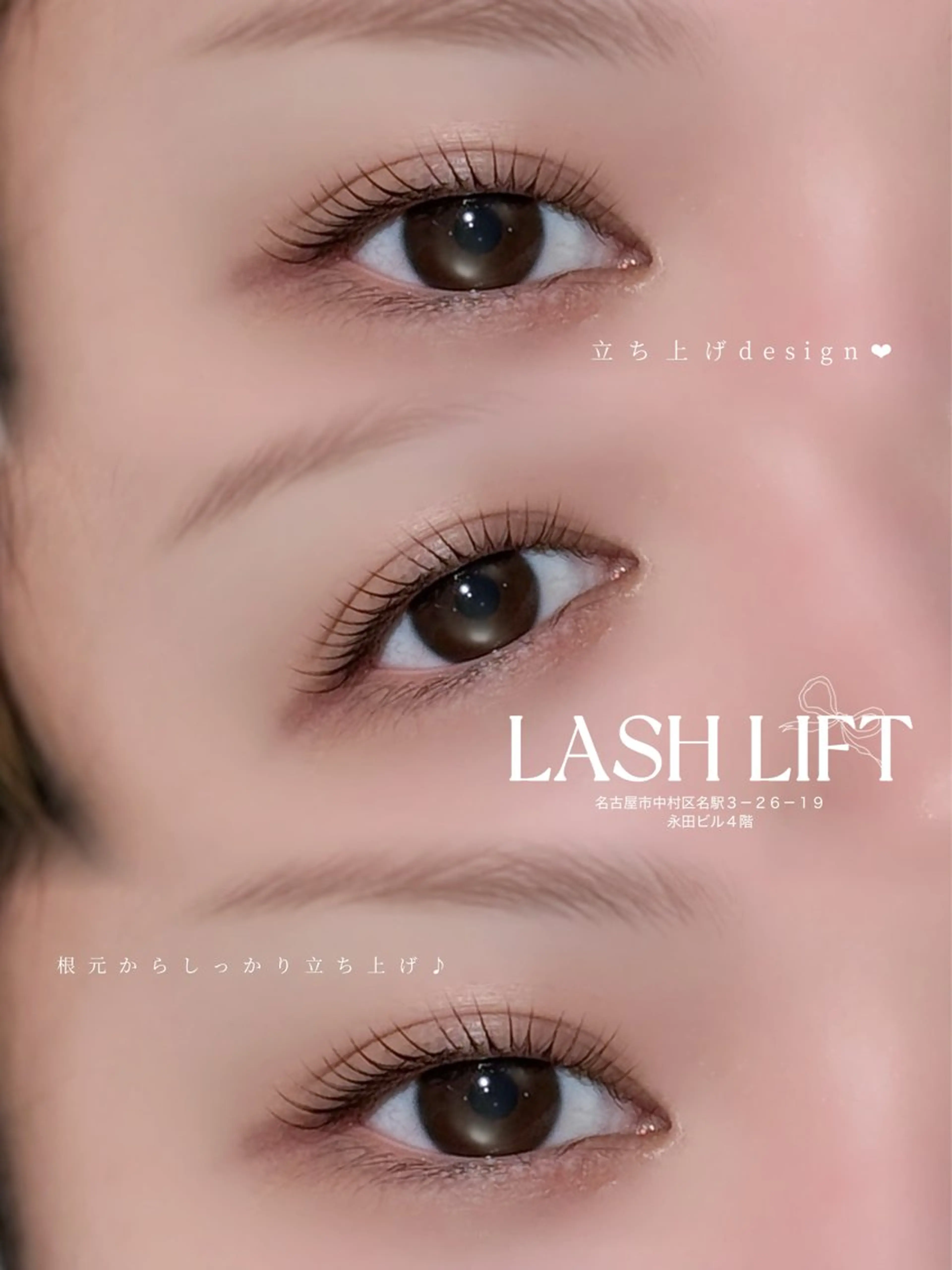 マツエク・マツパ 一重×まつ毛パーマ LUME🪞 natsukiのマツエク・マツパデザイン