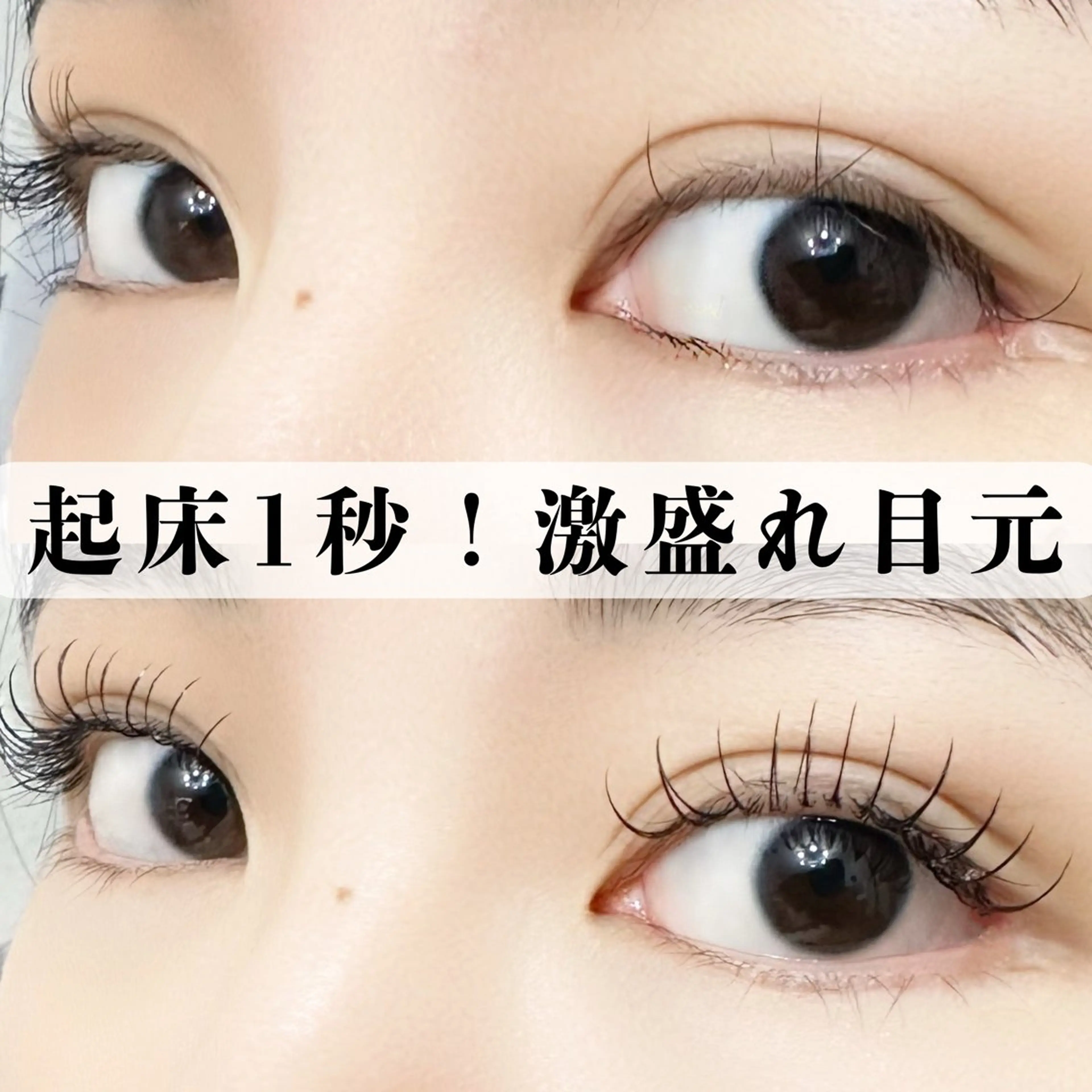 補足事項必読！自まつ毛多い方はこちら☝️フラットラッシュ120本。シングル以外他店オフ+￥500再来店の方+￥2,000の写真