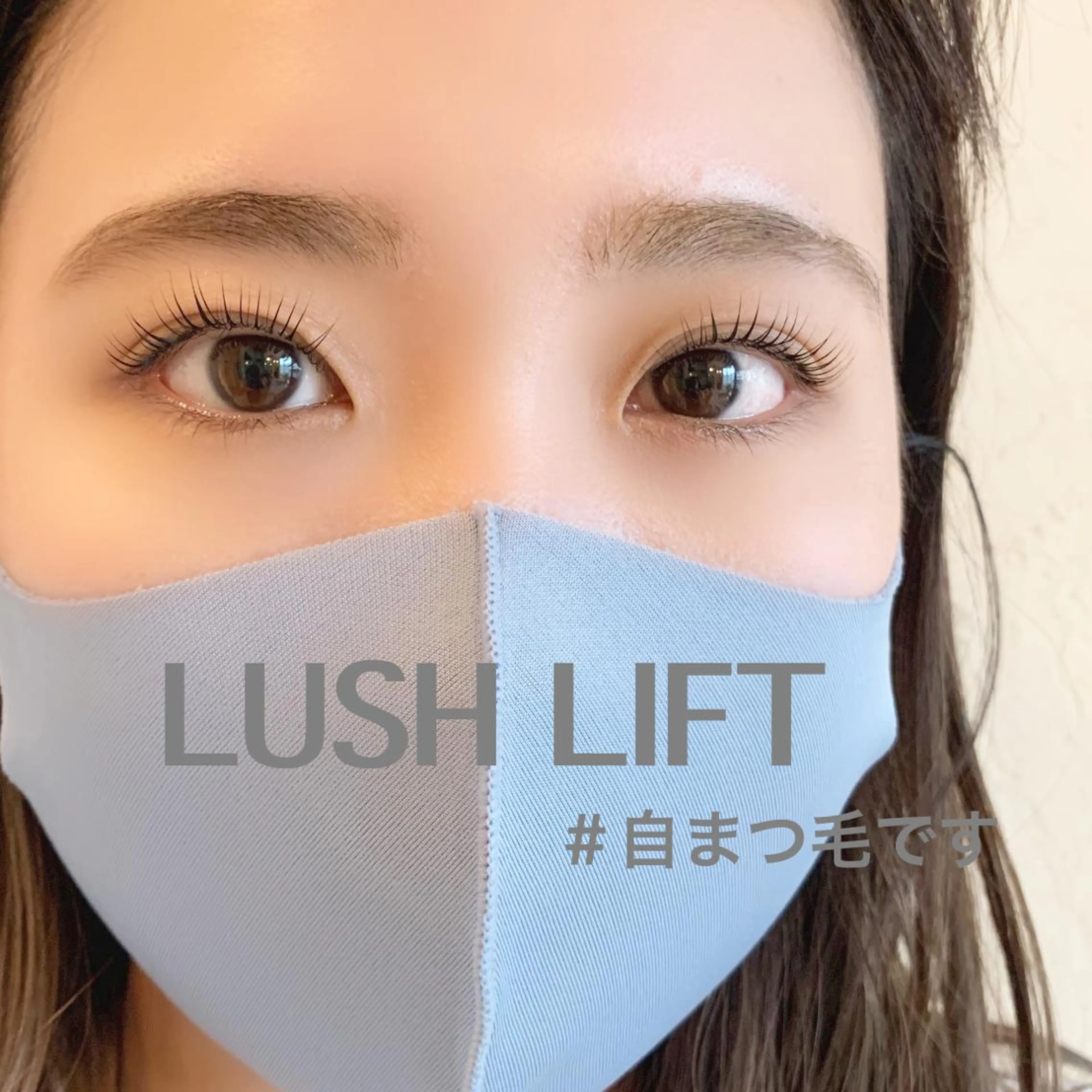 マツエク・マツパ ＳＨＡＲＥ所属・正箱 真紗美の眉毛・アイブロウイメージ