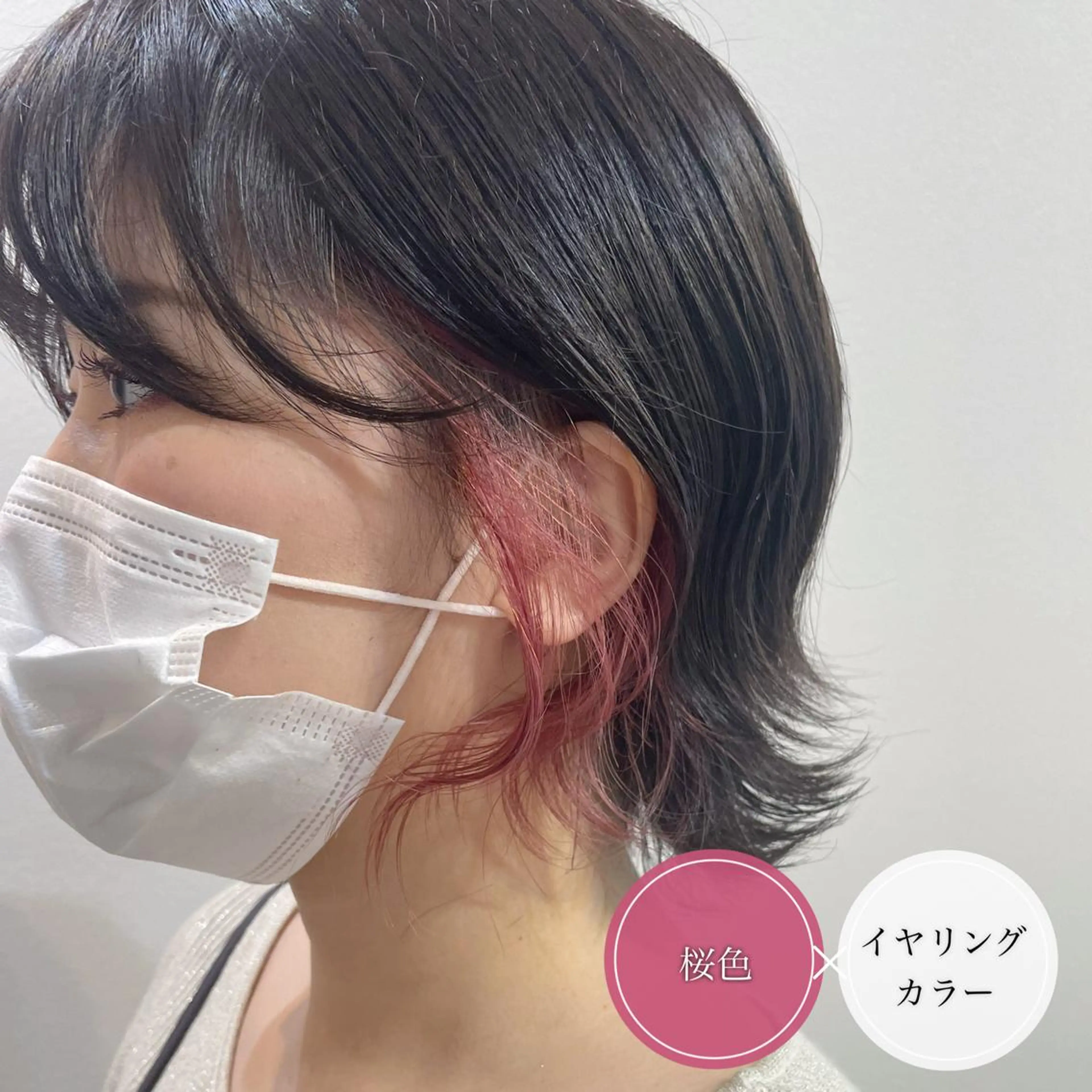 ショート カラー ショートボブ ミストバング デザインカラー ダブルカラー イヤリングカラー カット ヘアカラー アンブレラカラー💫 フェイスフレーミングのヘアスタイル