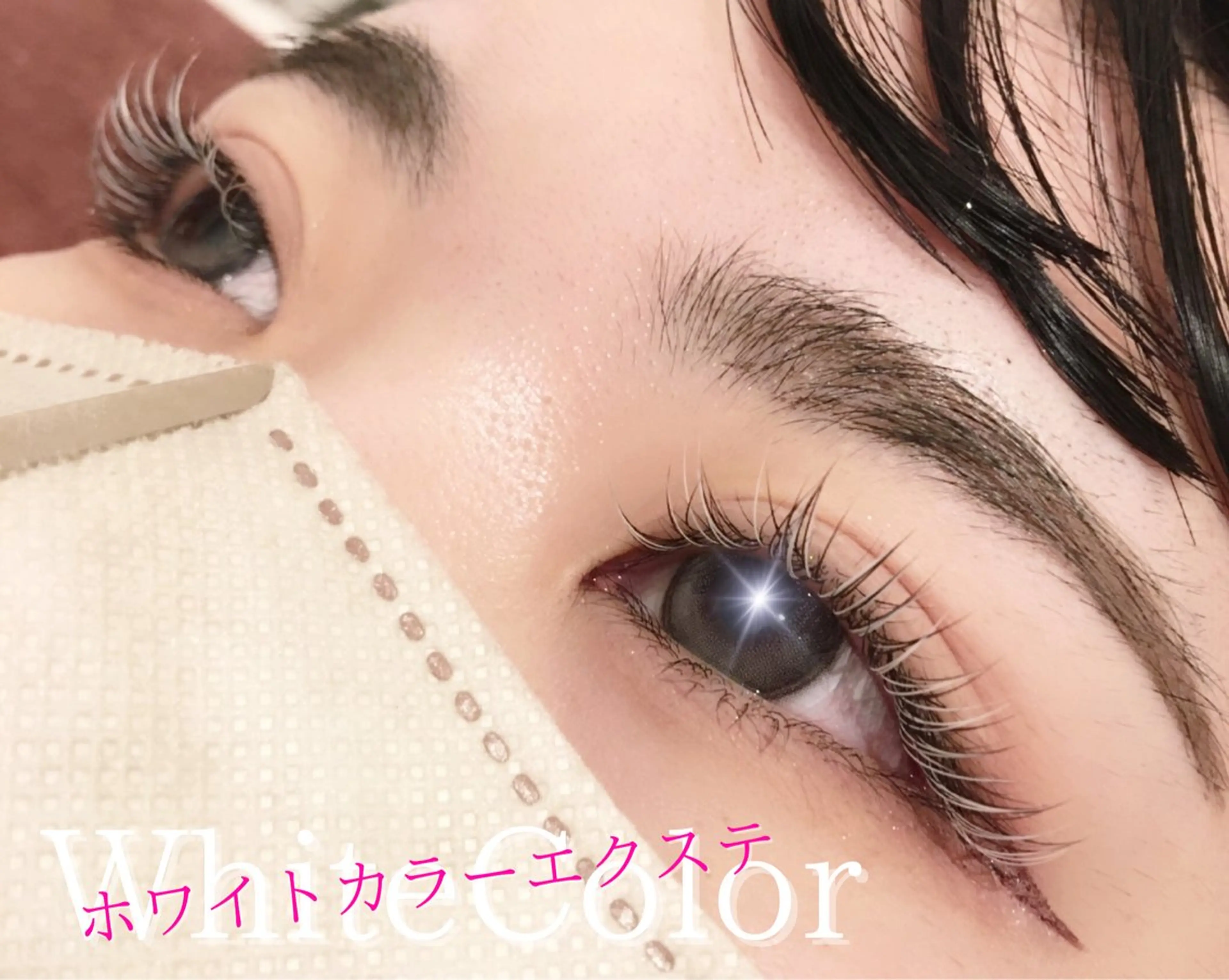 マツエク・マツパ バインドロック 束感まつ毛 韓国風マツエク パリジェンヌラッシュリフト まつげパーマ マツエク brille ~eyelash~のマツエク・マツパデザイン