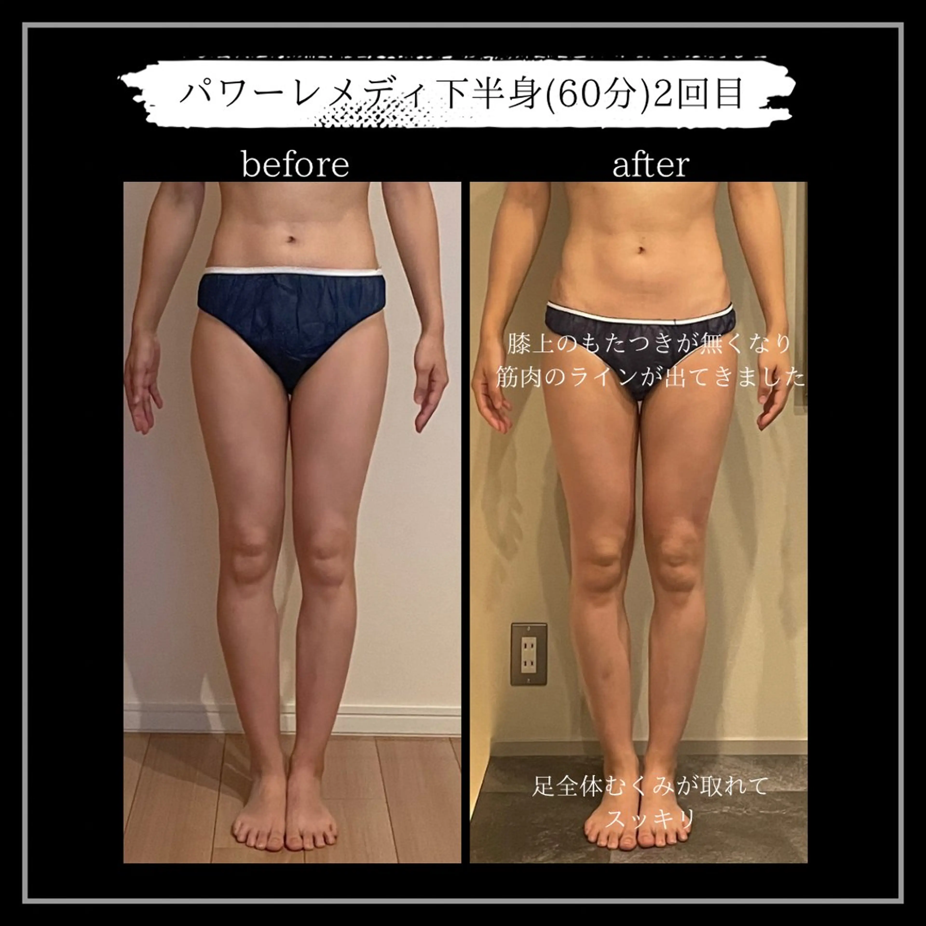 オフ:オン 全身筋膜マッサージのエステ・リラクイメージ