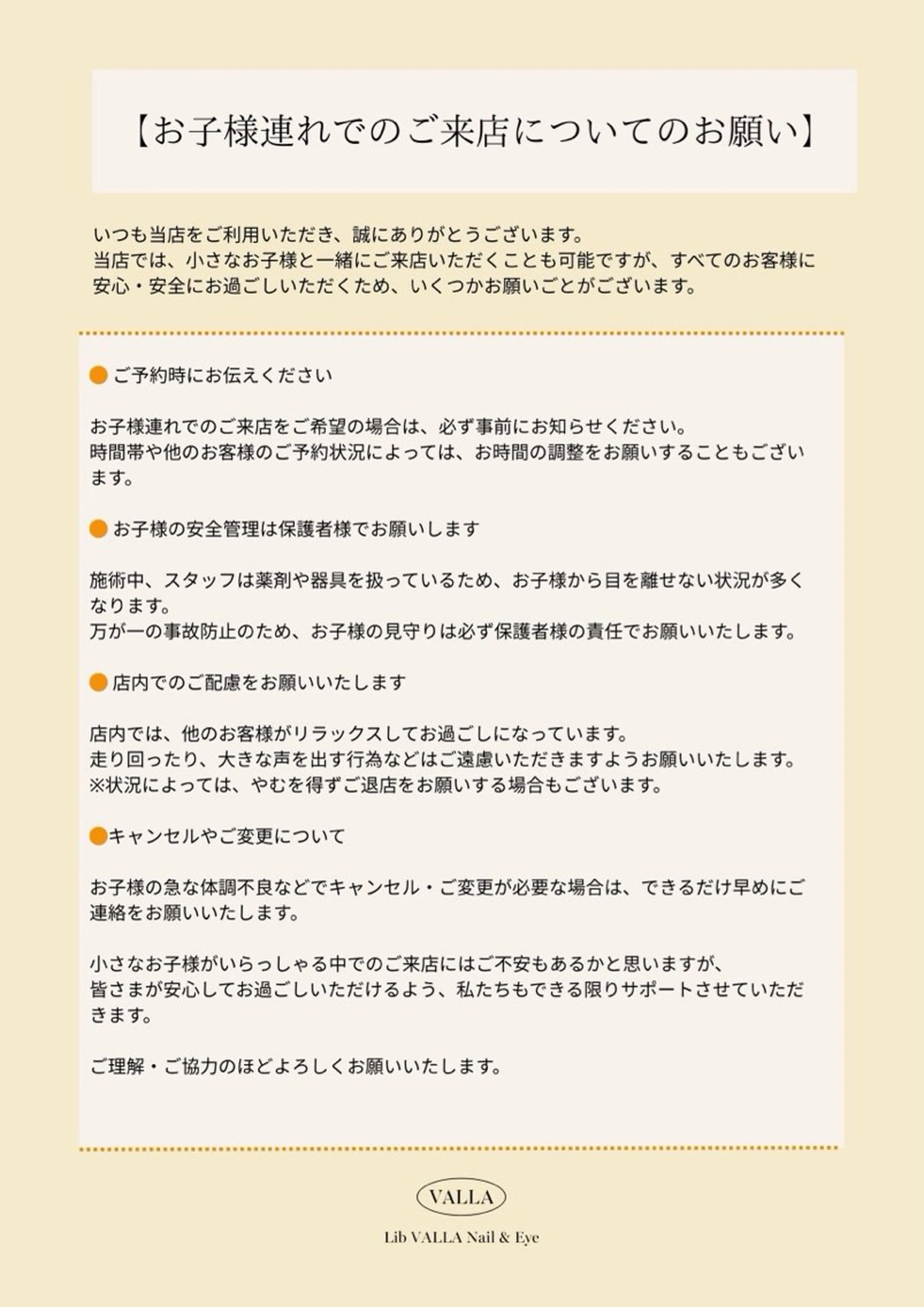 ネイル Lib金沢店/ Nakamuraのネイルデザイン