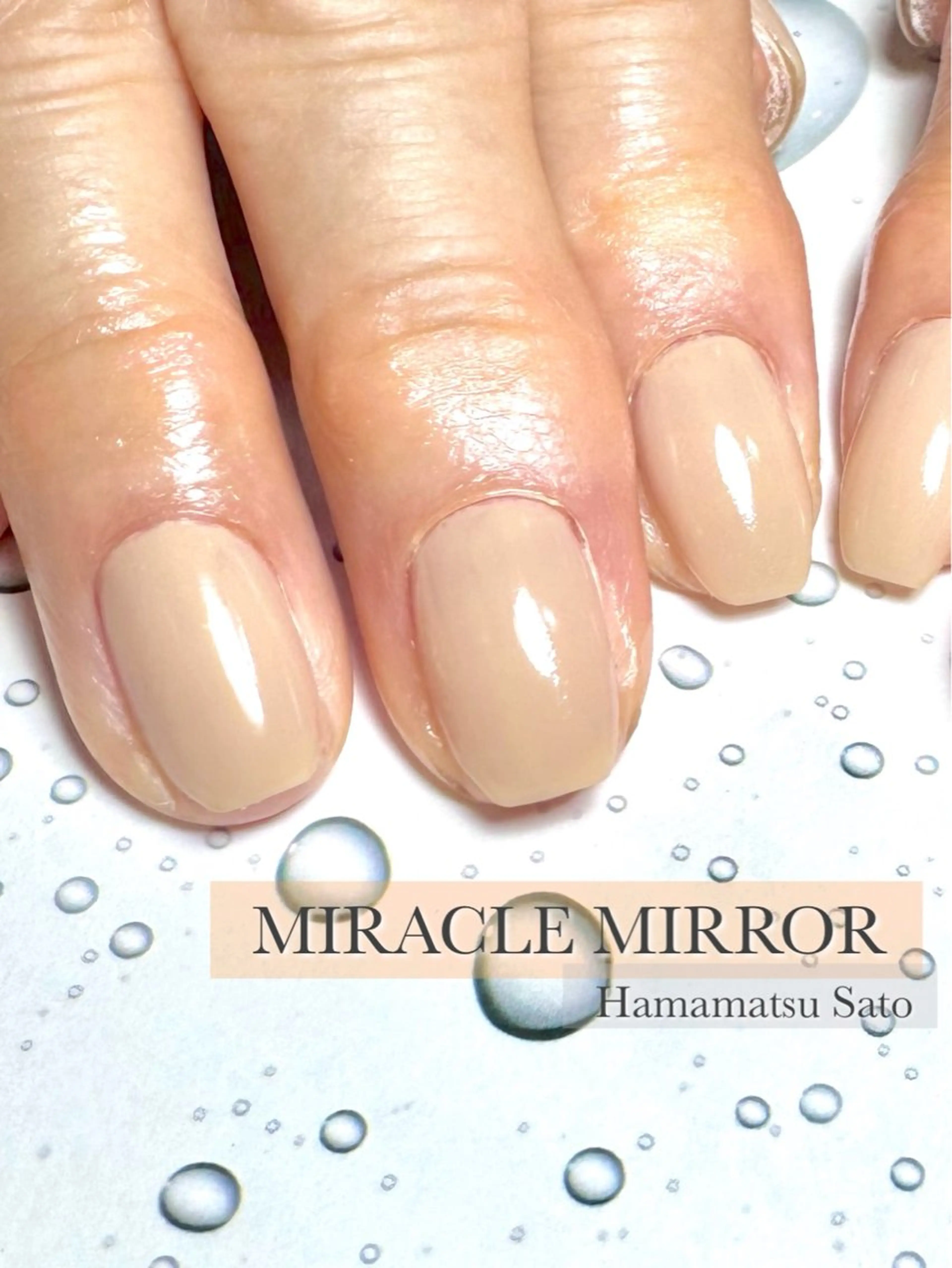 ネイル ワンカラーネイル ミラクルミラー 町野のネイルデザイン