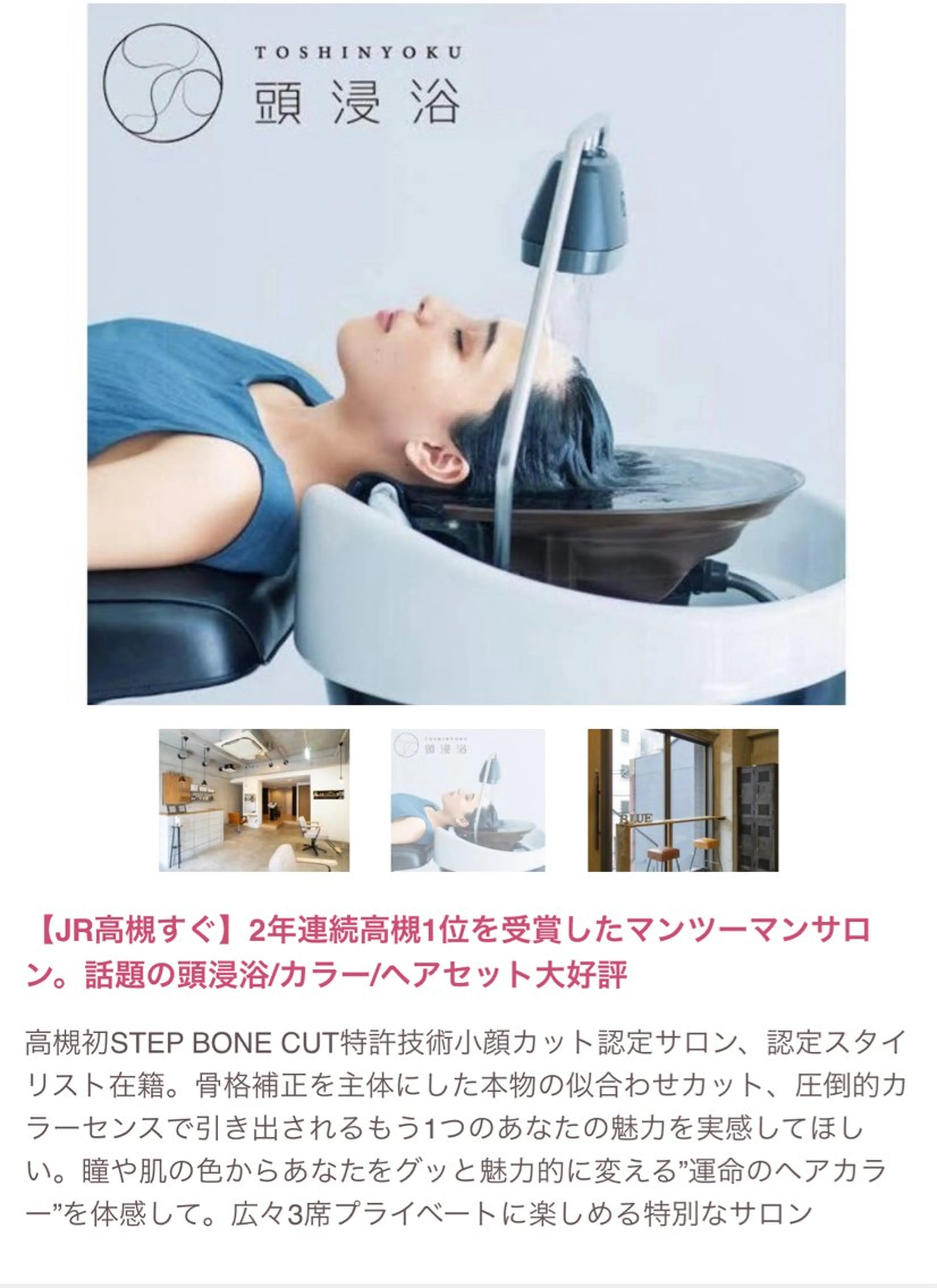 ロング ヘアカラー トリートメント 10代20代指名No .1/艶髪カラー特化のヘアスタイル