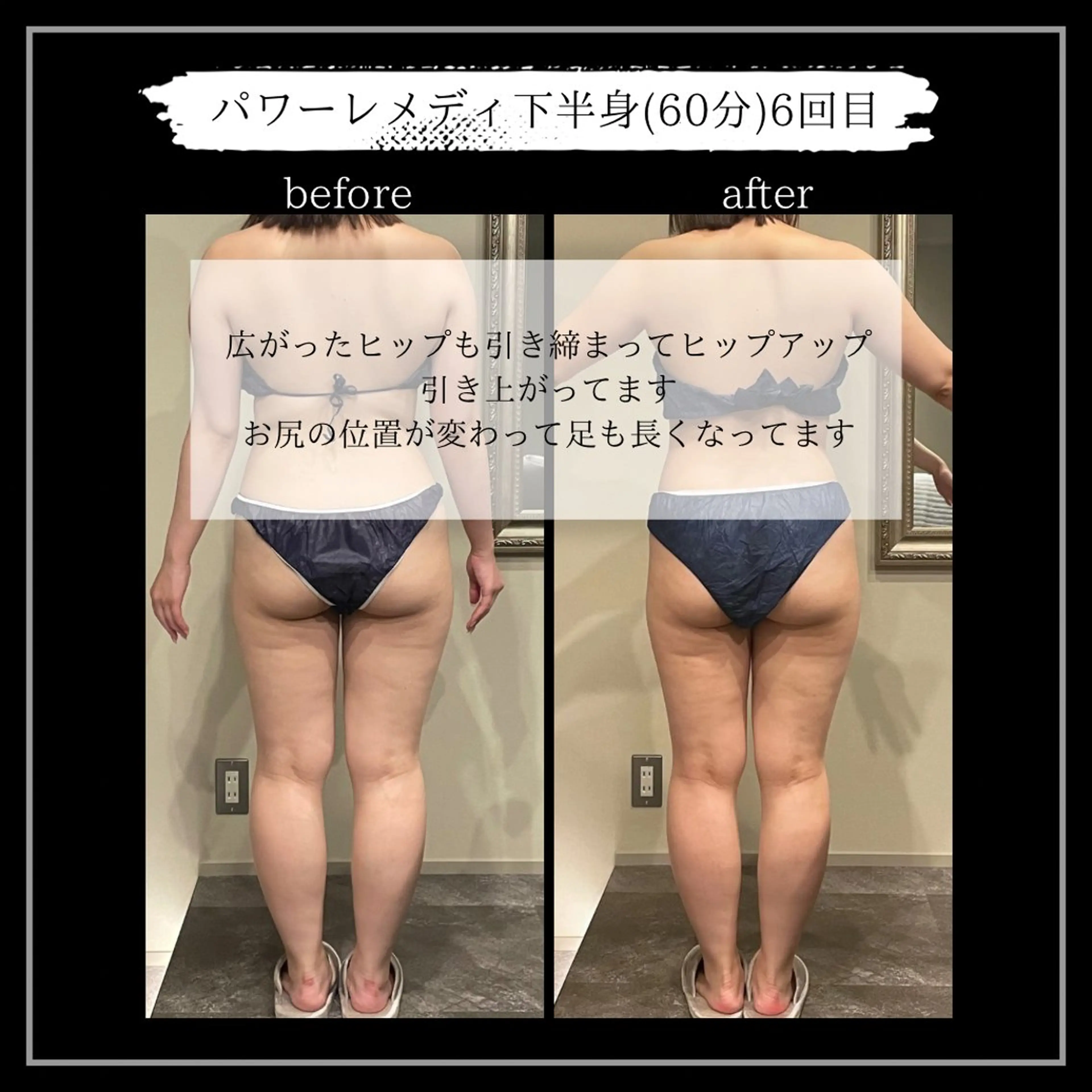 オフ:オン 全身筋膜マッサージのエステ・リラクイメージ