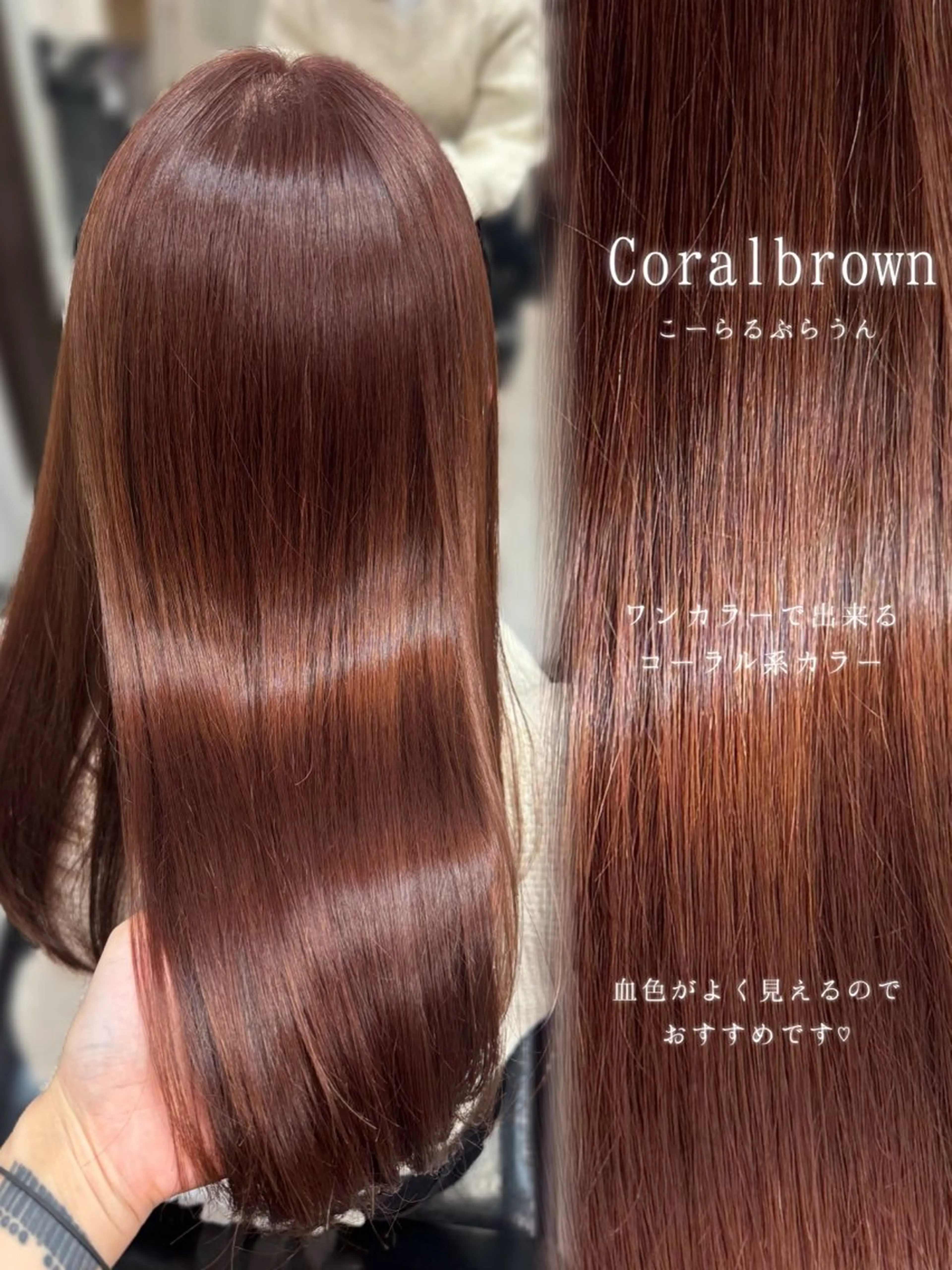 カラー たぴ。ぱつっとボブ/ つや髪🍒髪質改善のヘアスタイル