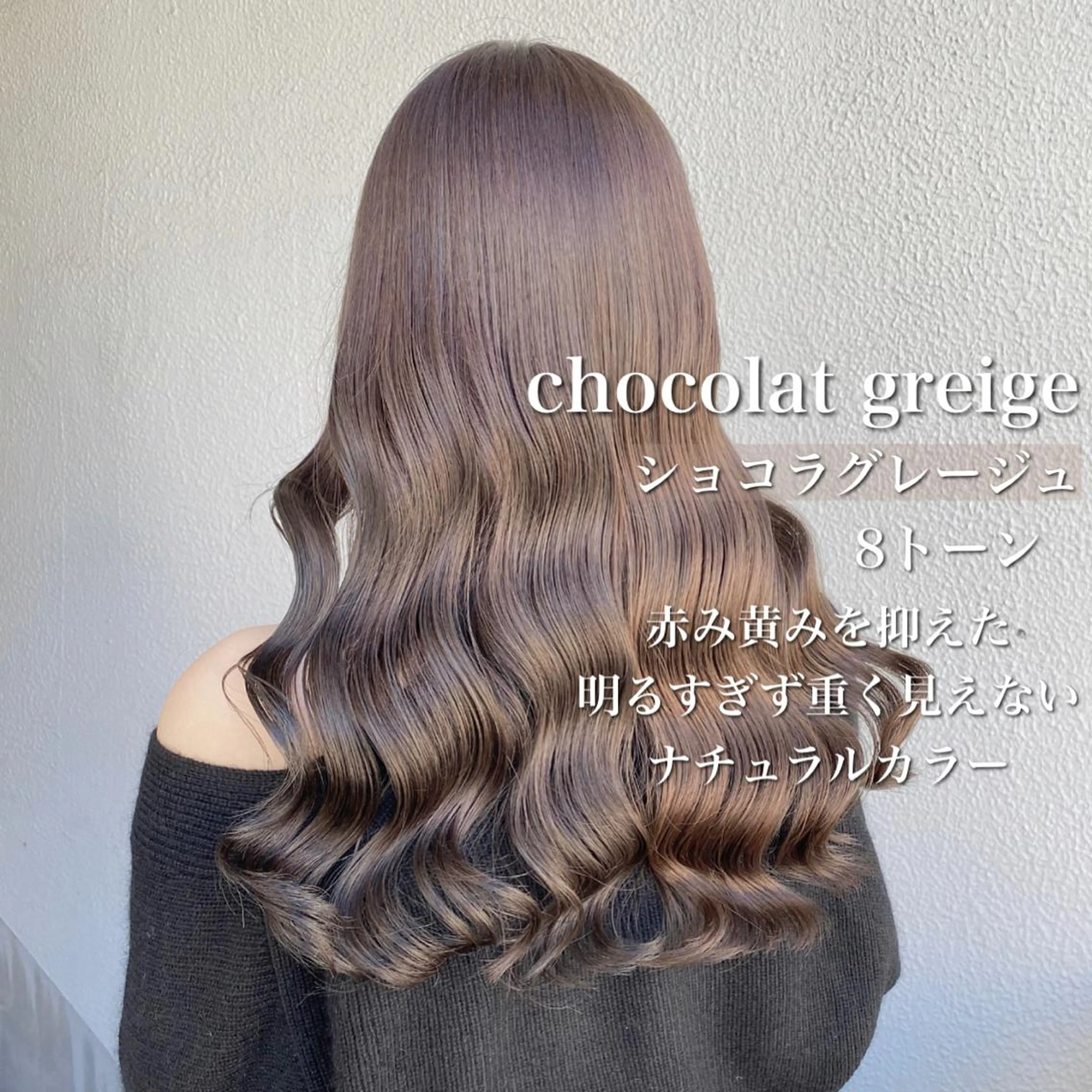 ミディアム カット ヘアカラー 肌なじみベージュ 🦋azu🦋のヘアスタイル