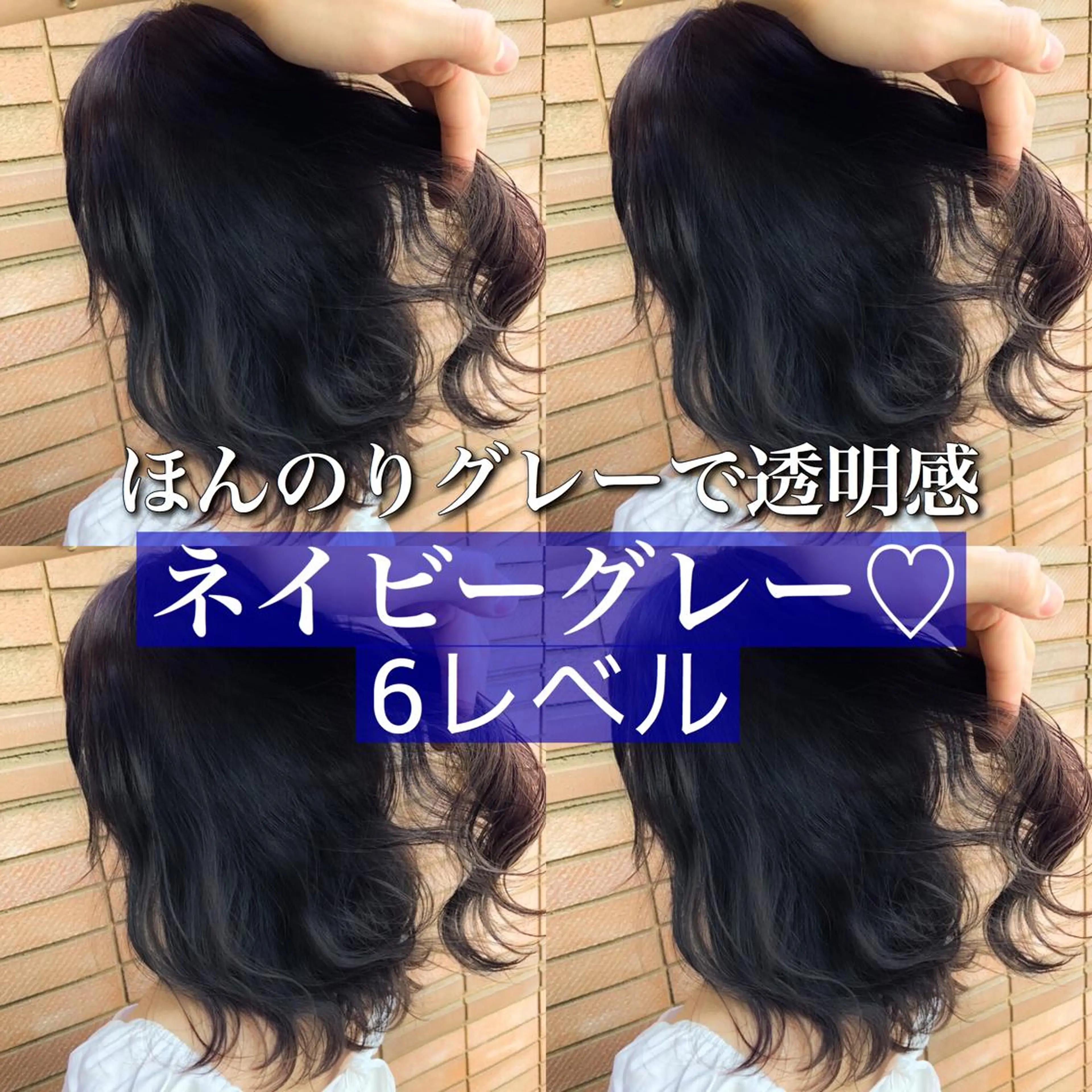 ミディアム カラー 髪質改善/縮毛矯正/ トリートメント/庭田のヘアスタイル