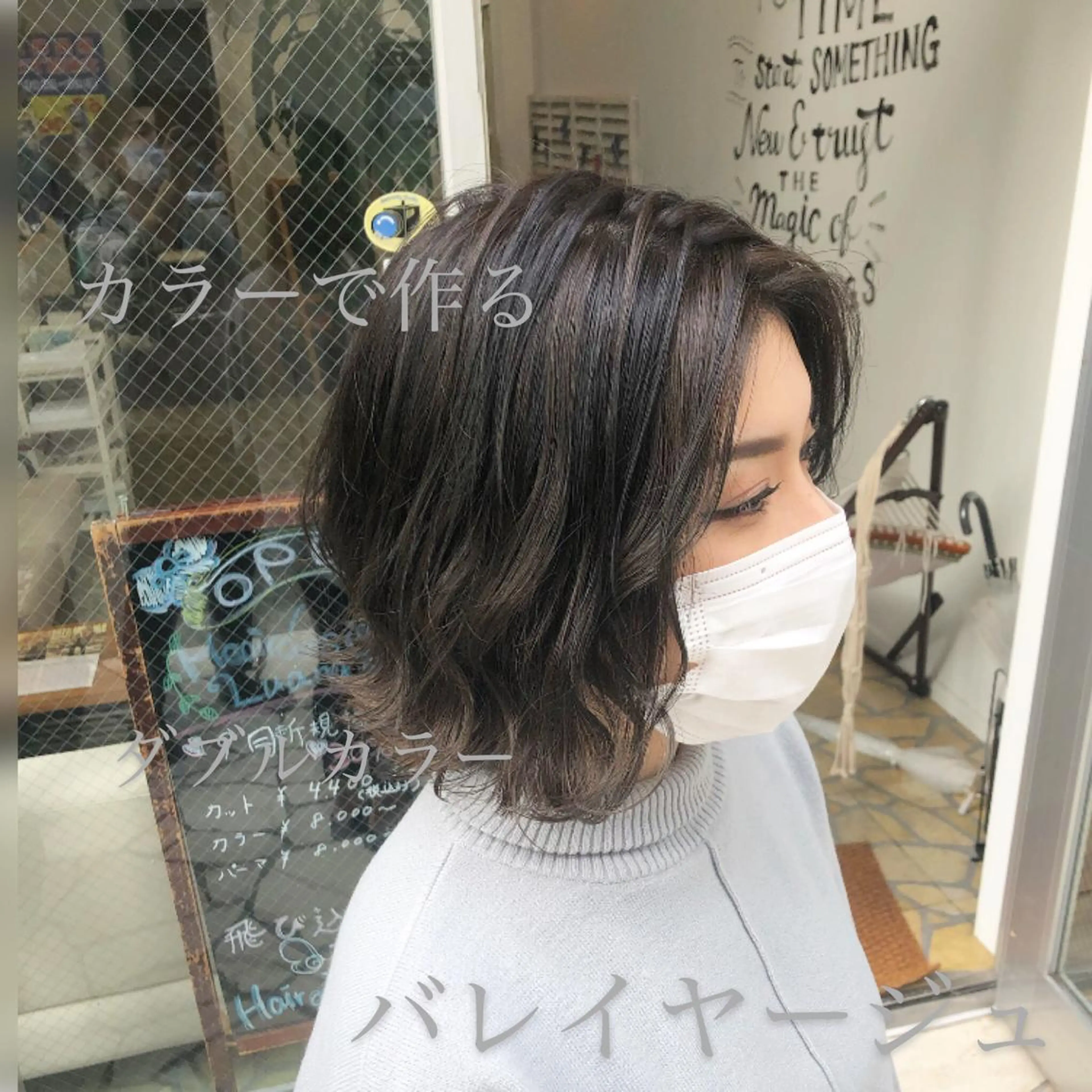 ミディアム レイヤーカット エクステ・髪質改善・ ブリーチ・吉田大介のヘアスタイル
