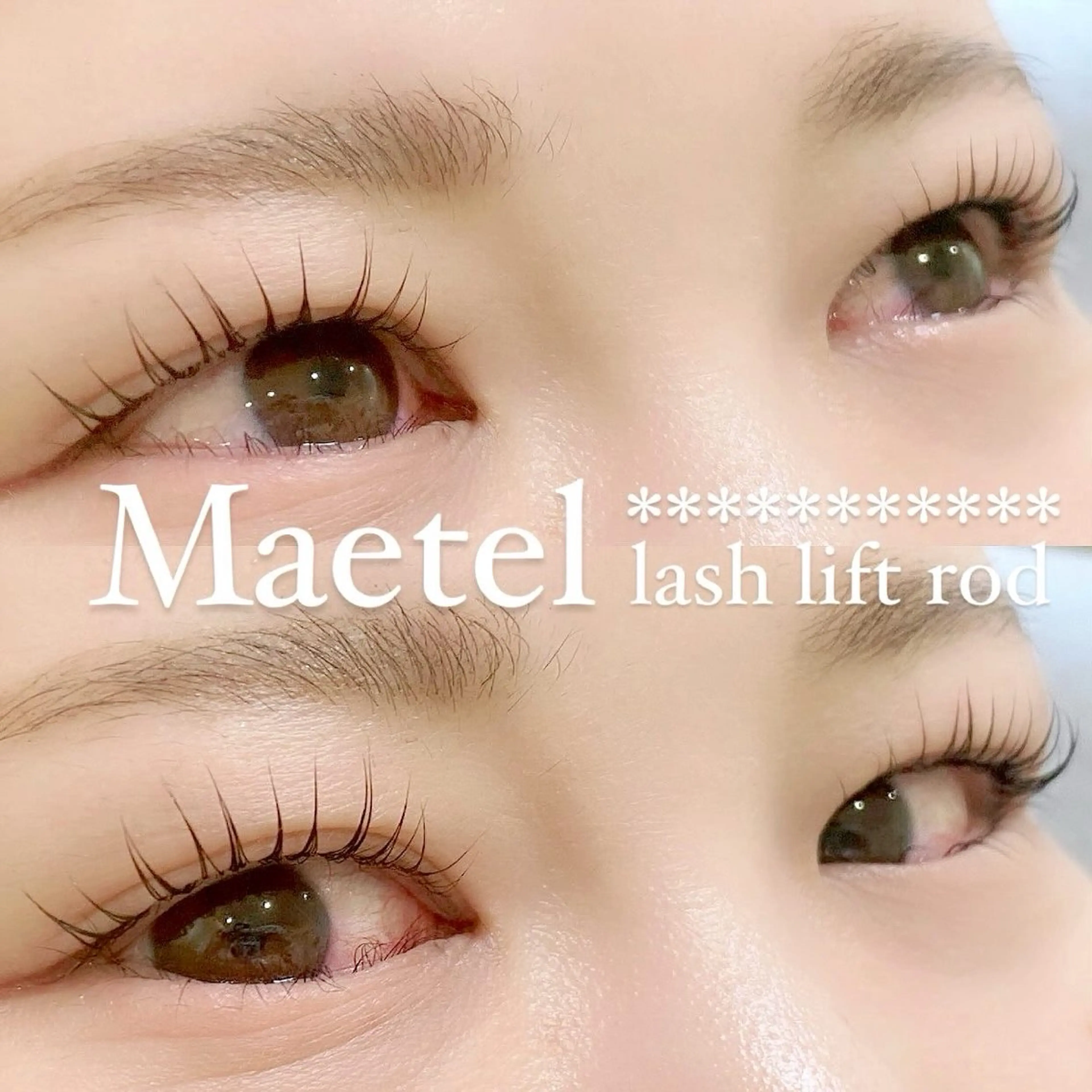 マツエク・マツパ Eyelash 🎀 𝐀𝐲𝐮𝐦𝐢のマツエク・マツパデザイン