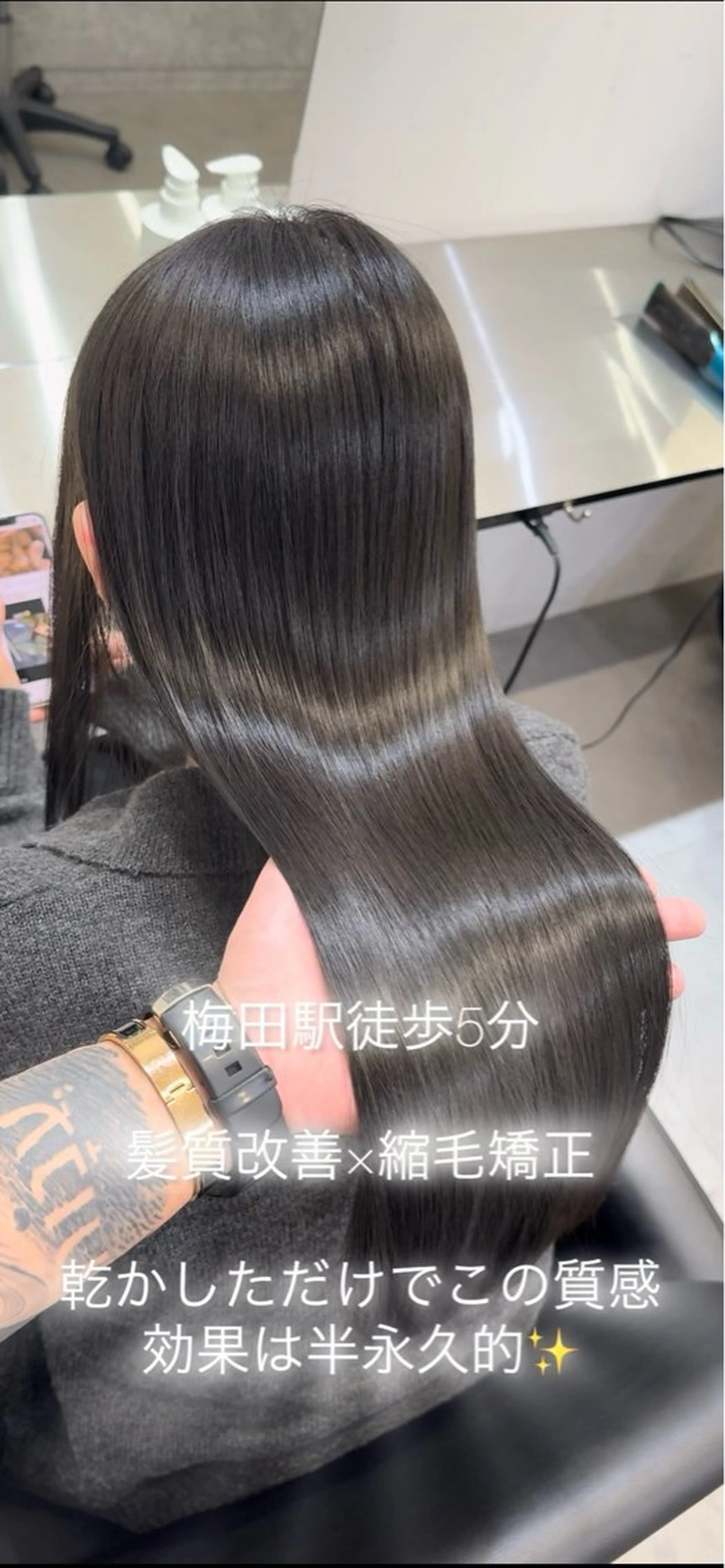 セミロング 縮毛矯正 トリートメント 髪質改善×韓国ヘア HIROのヘアスタイル