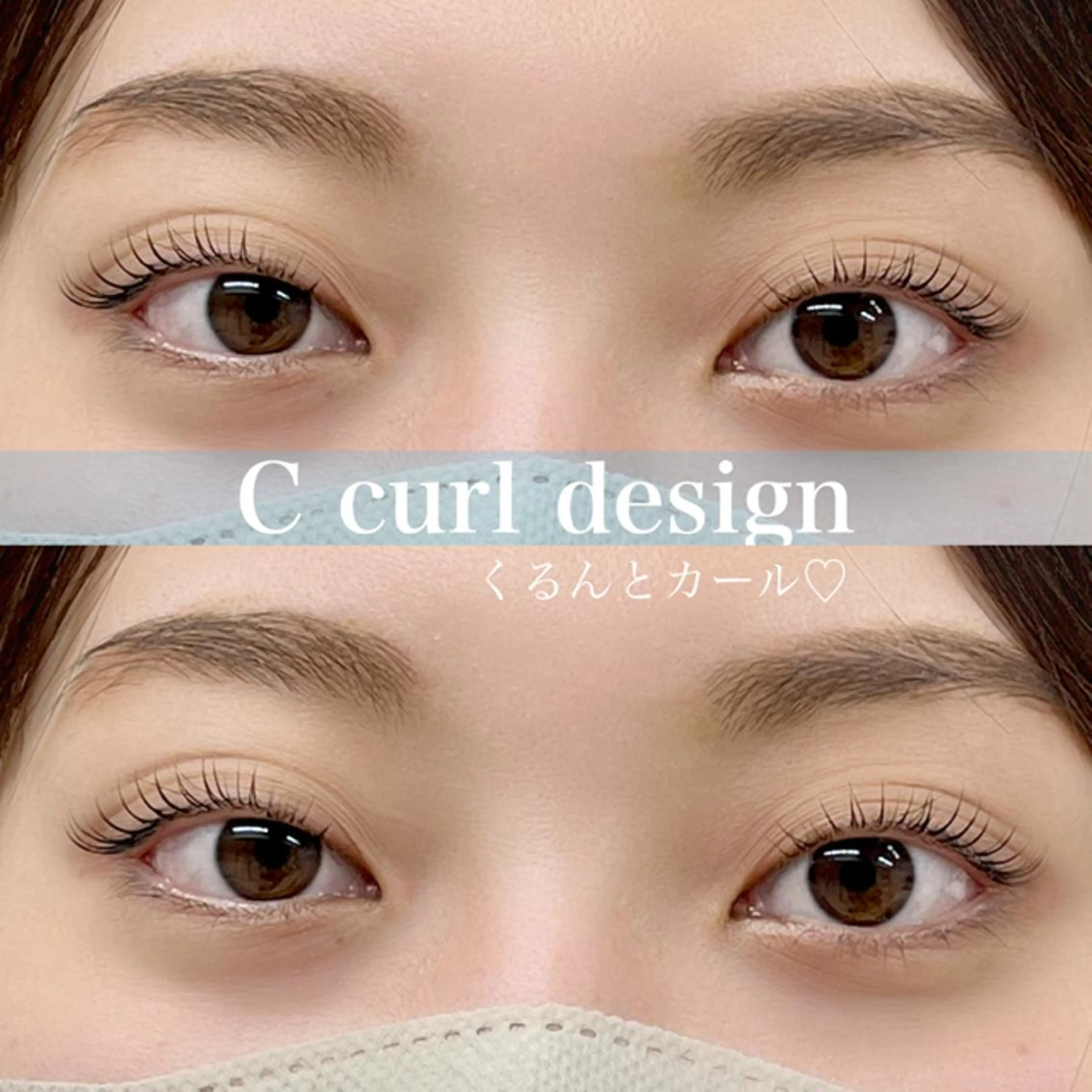 マツエク・マツパ Cカール 一重×まつ毛パーマ Chihiro🧸 韓国パーマのマツエク・マツパデザイン