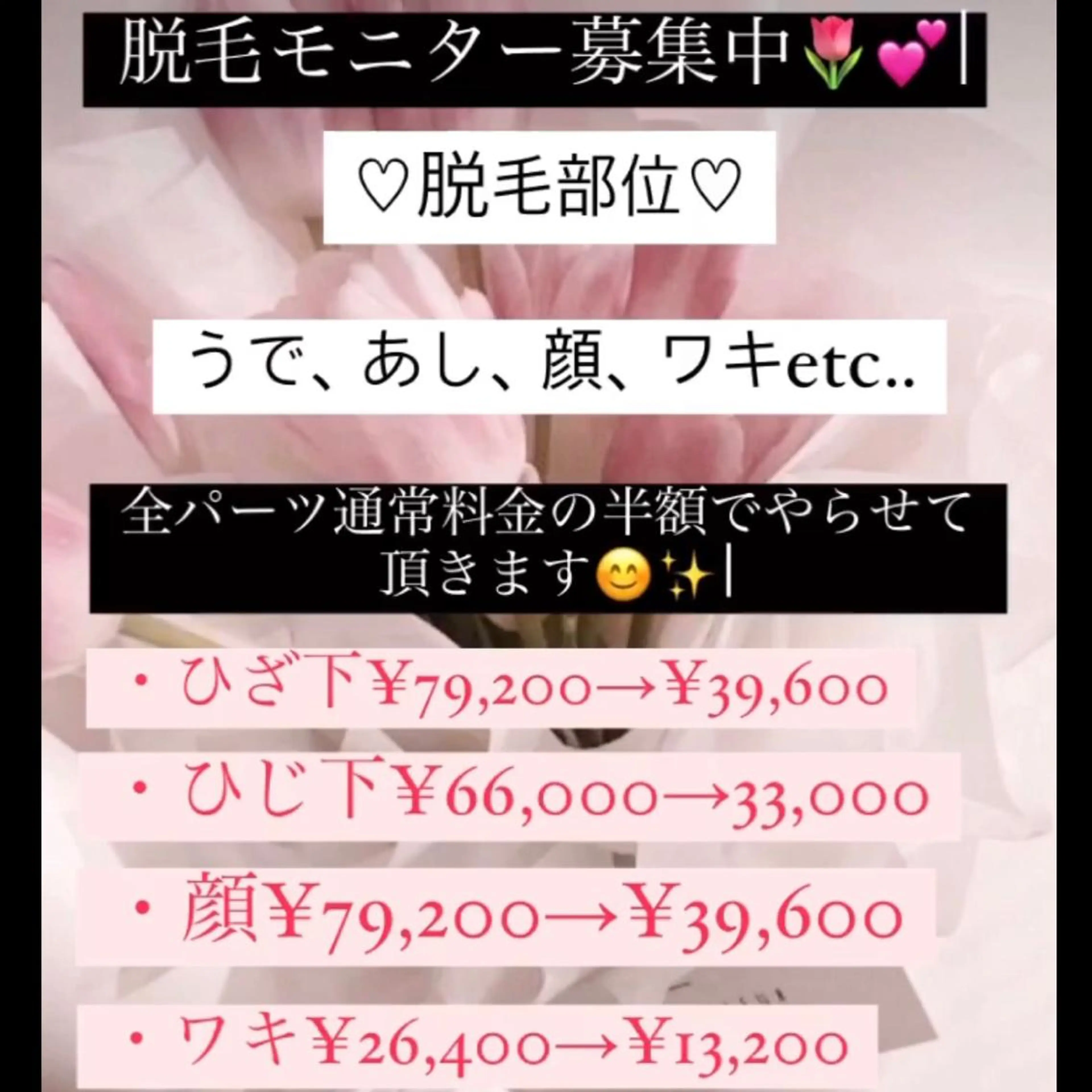 脱毛 美肌脱毛専門サロン Dione栄店のエステ・リラクイメージ