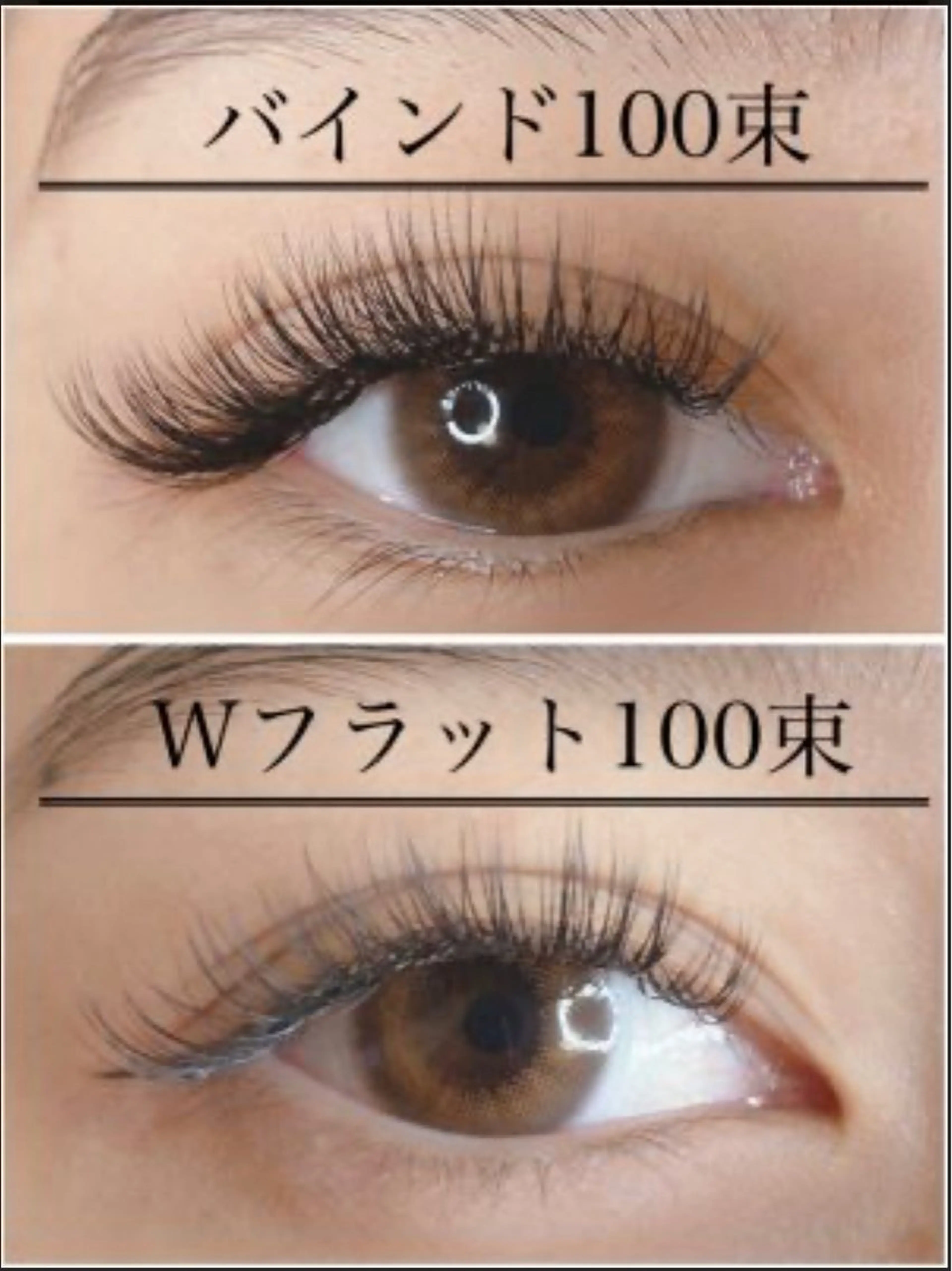 マツエク・マツパ aki_ eyelash_のマツエク・マツパデザイン