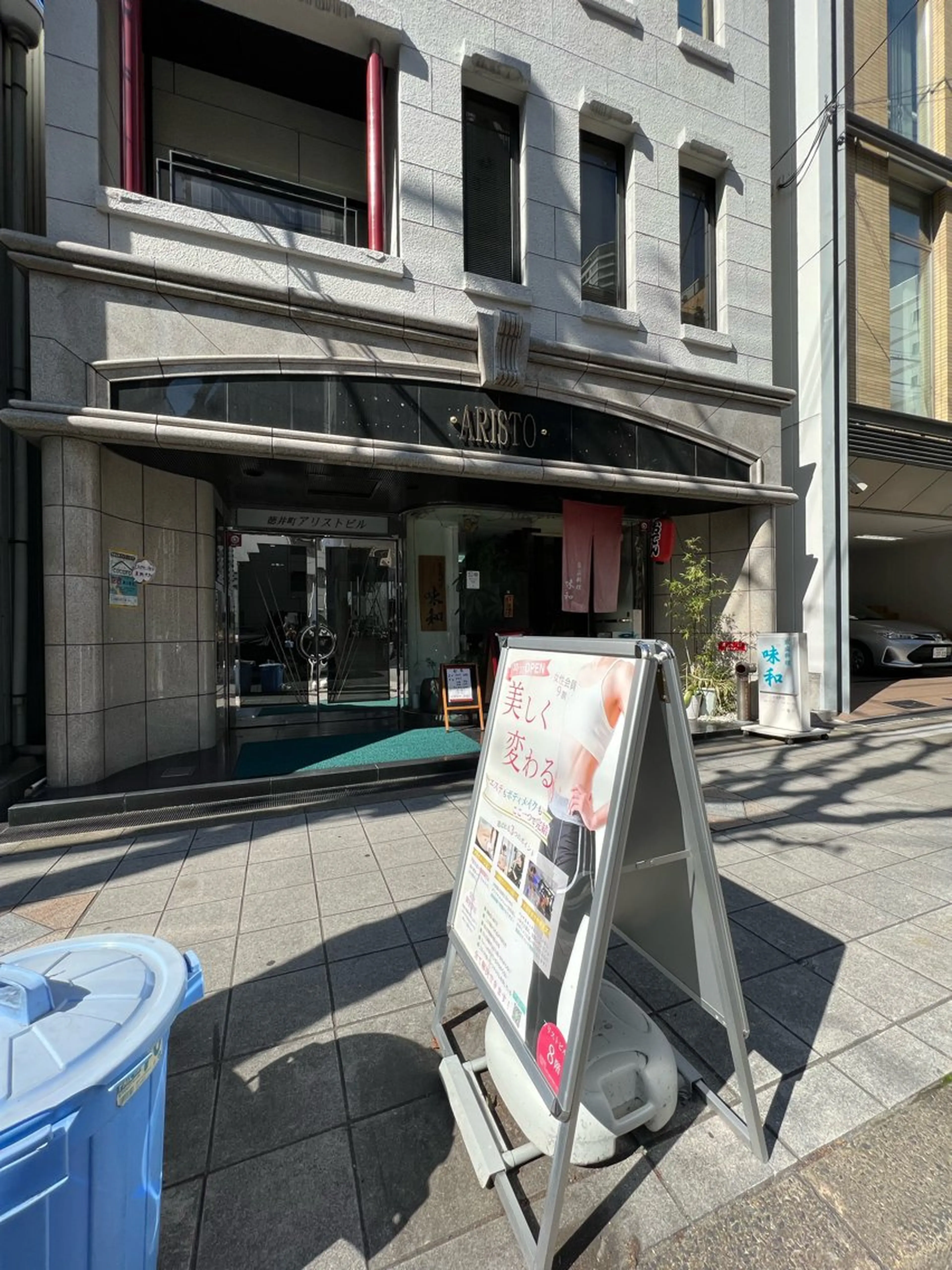 爽やかトレーナー しゅんのその他イメージ