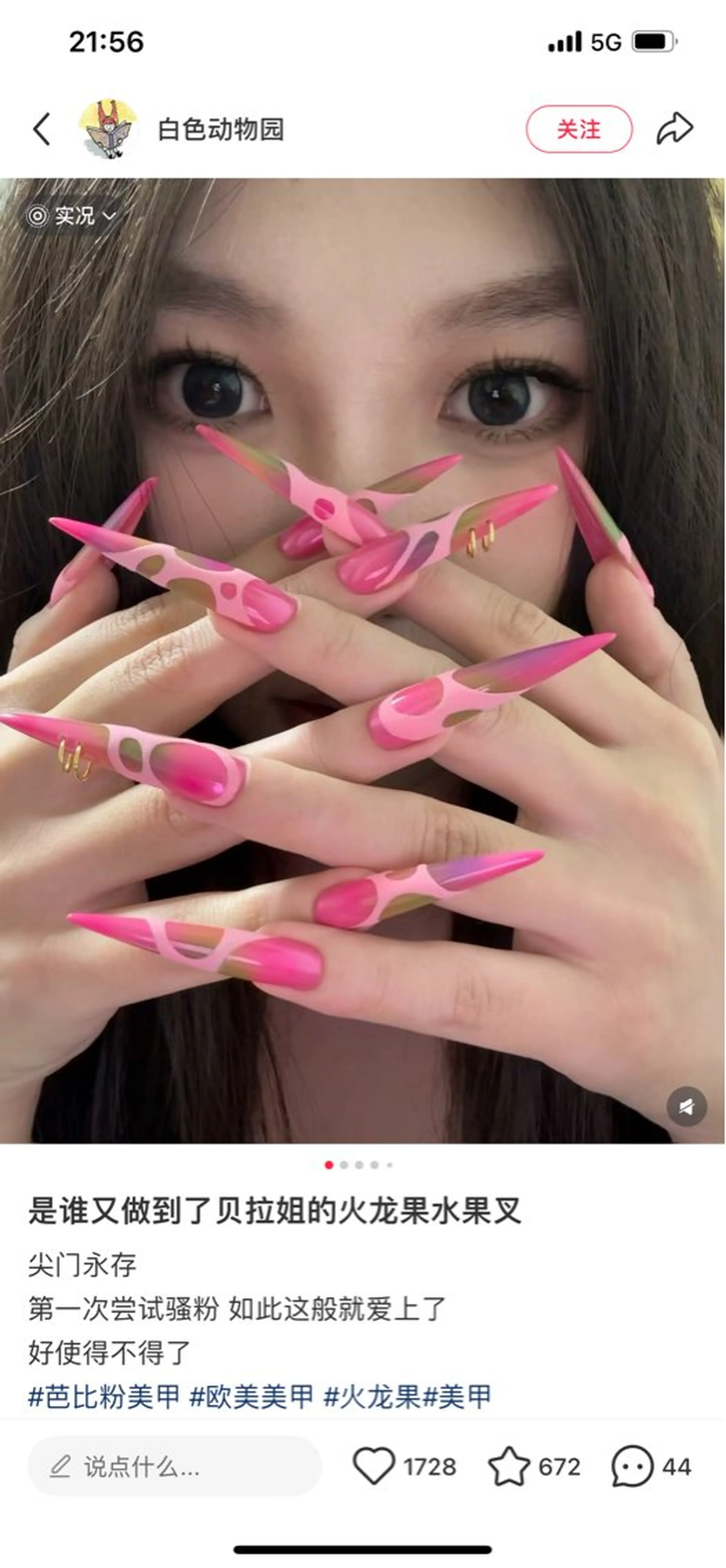 メンズ Bloom スカルプ専門店のネイルデザイン