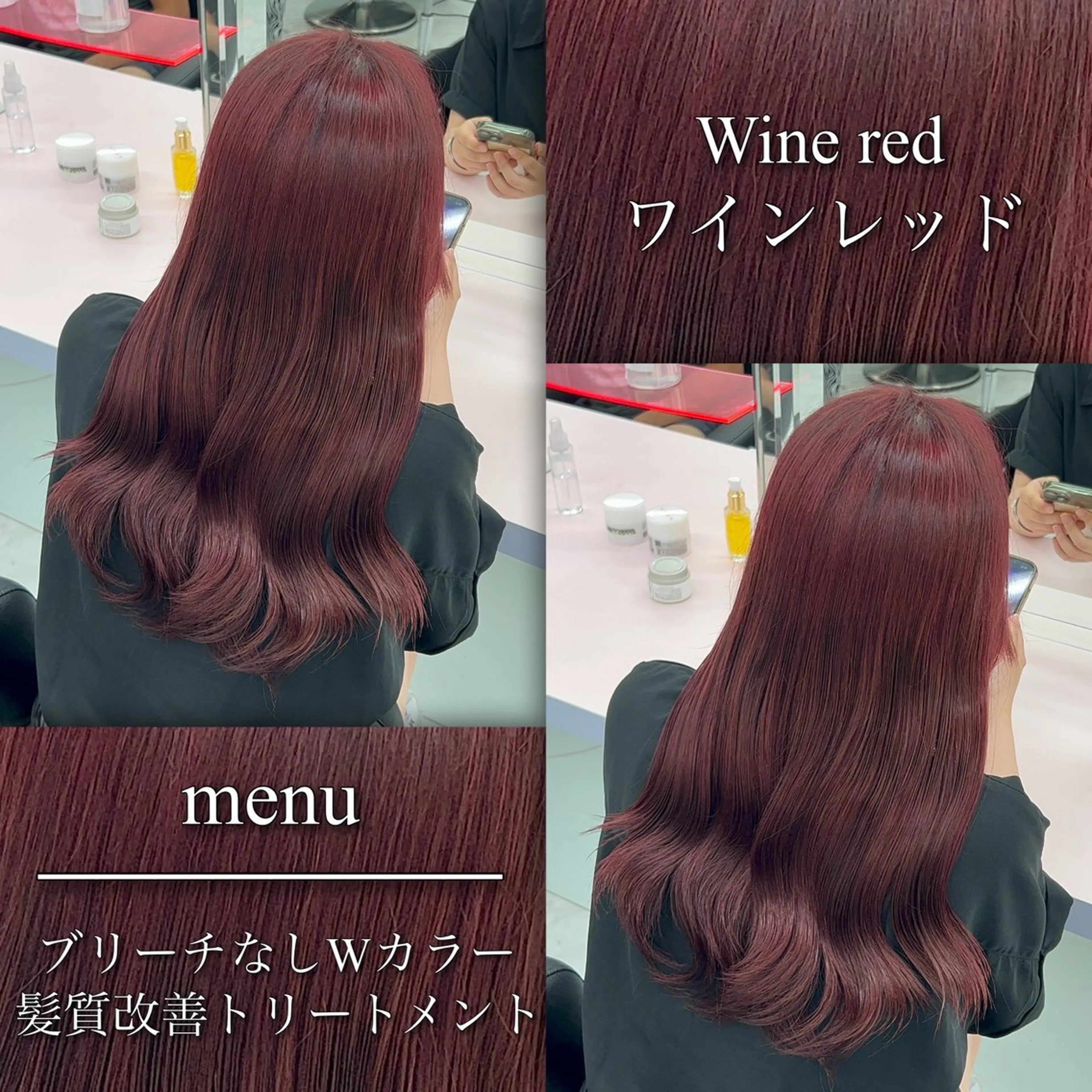ロング カラー ヘアアレンジ ブリーチ ダブルカラー ブリーチなしカラー レッドカラー 髪質改善 ヘアカラー トリートメント ブリーチなしの達人 🌈KAITOのヘアスタイル
