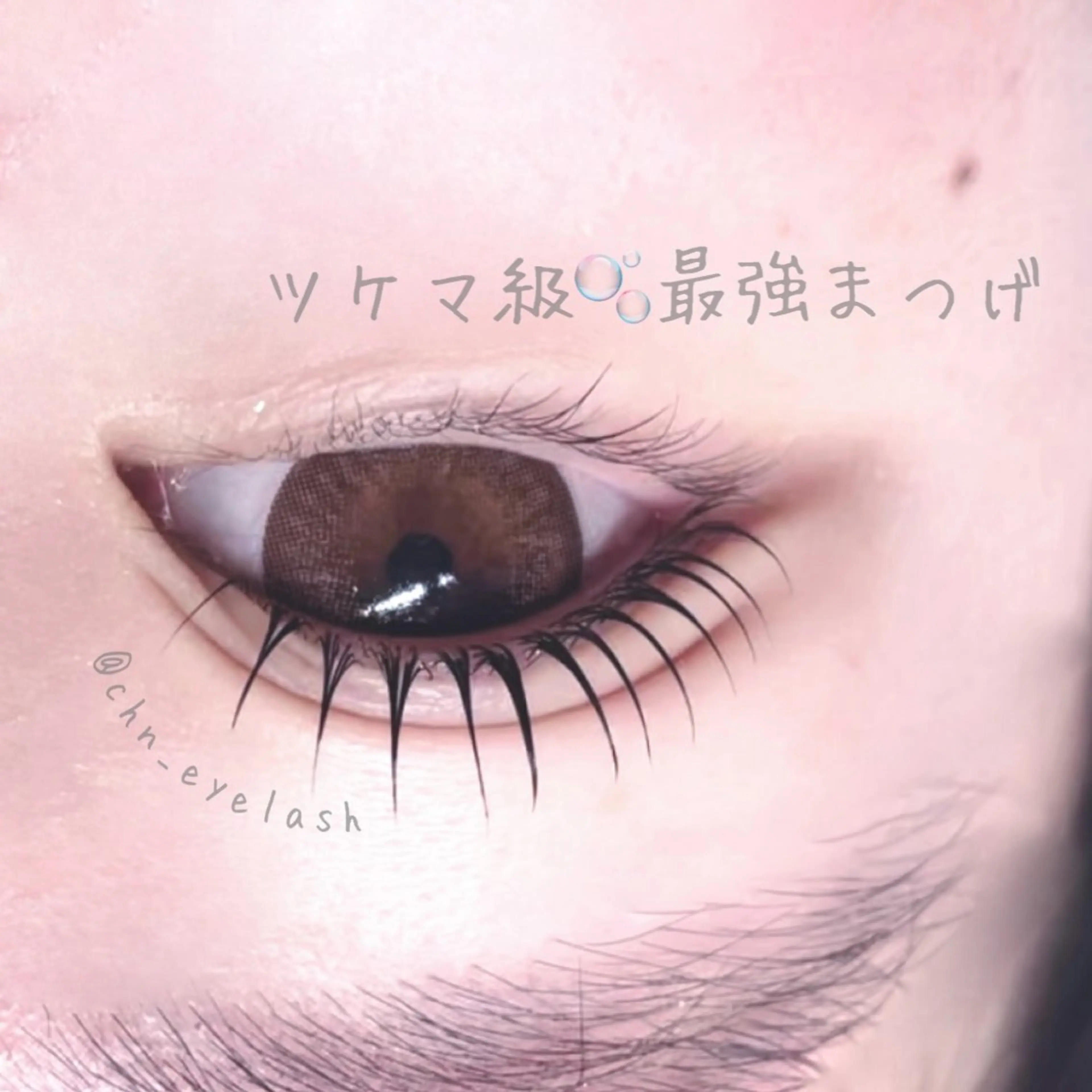 マツエク・マツパ N eyelash Chihanaのマツエク・マツパデザイン