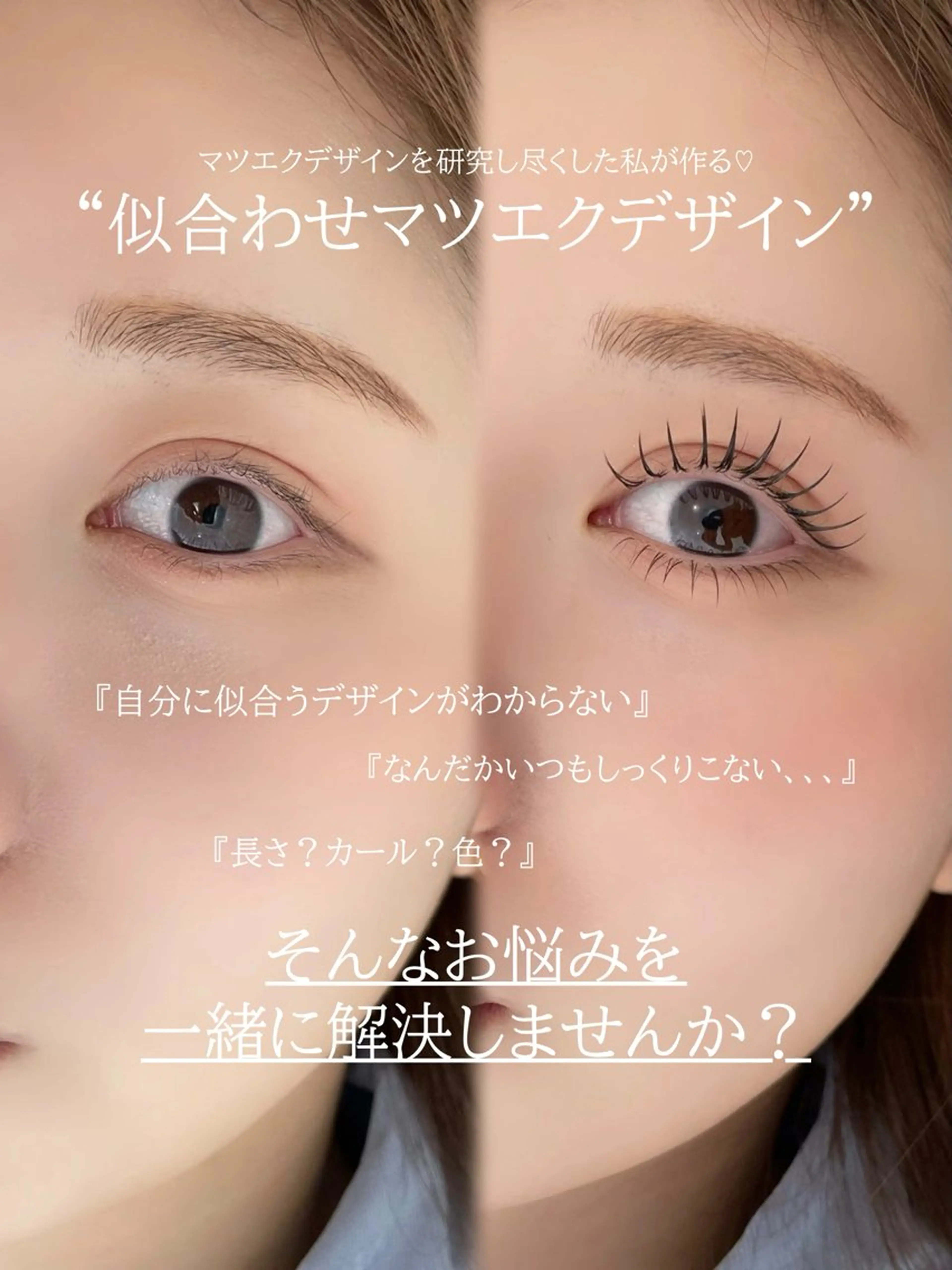 マツエク・マツパ マツエク Marina🤍名駅 /マツエク/パリエクの眉毛・アイブロウイメージ