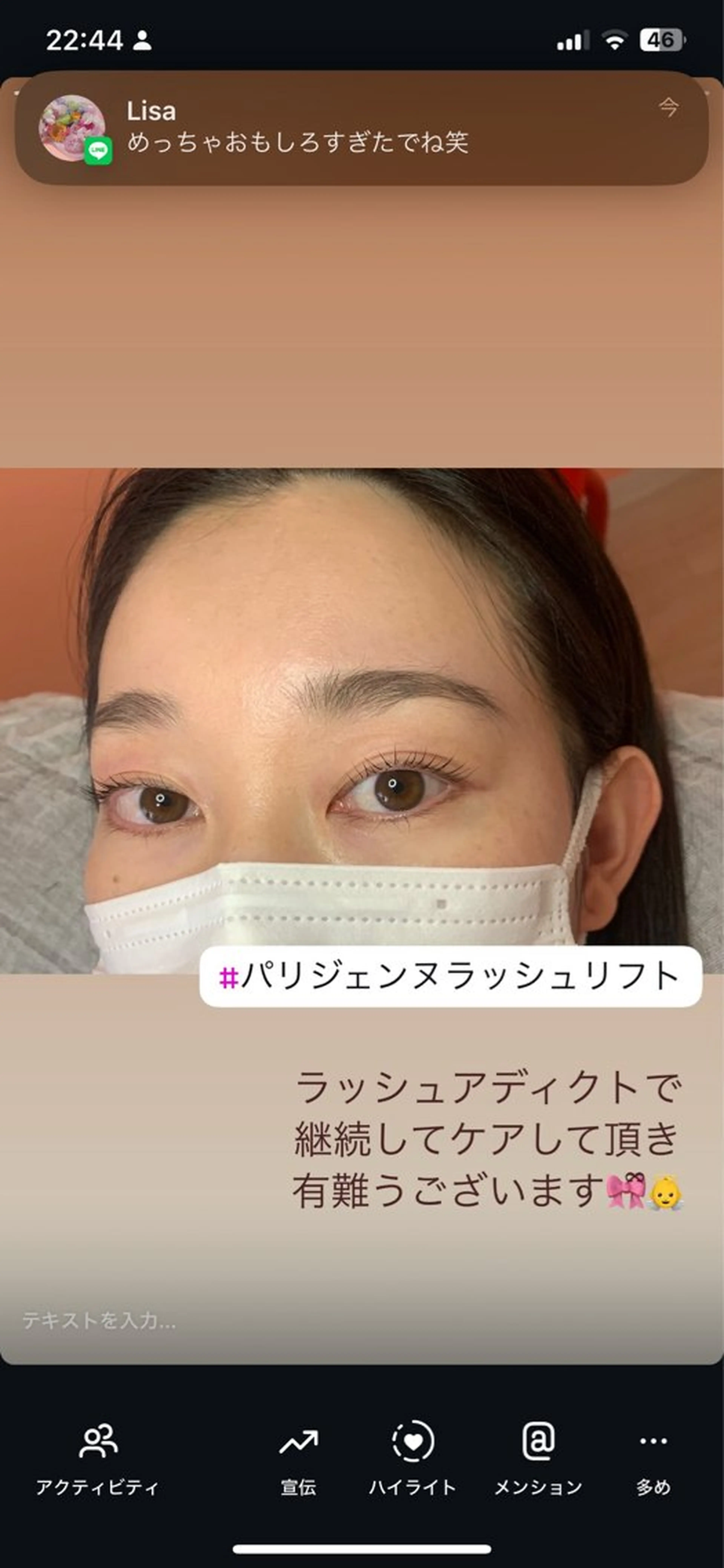 マツエク・マツパ charis✳︎ kiのマツエク・マツパデザイン